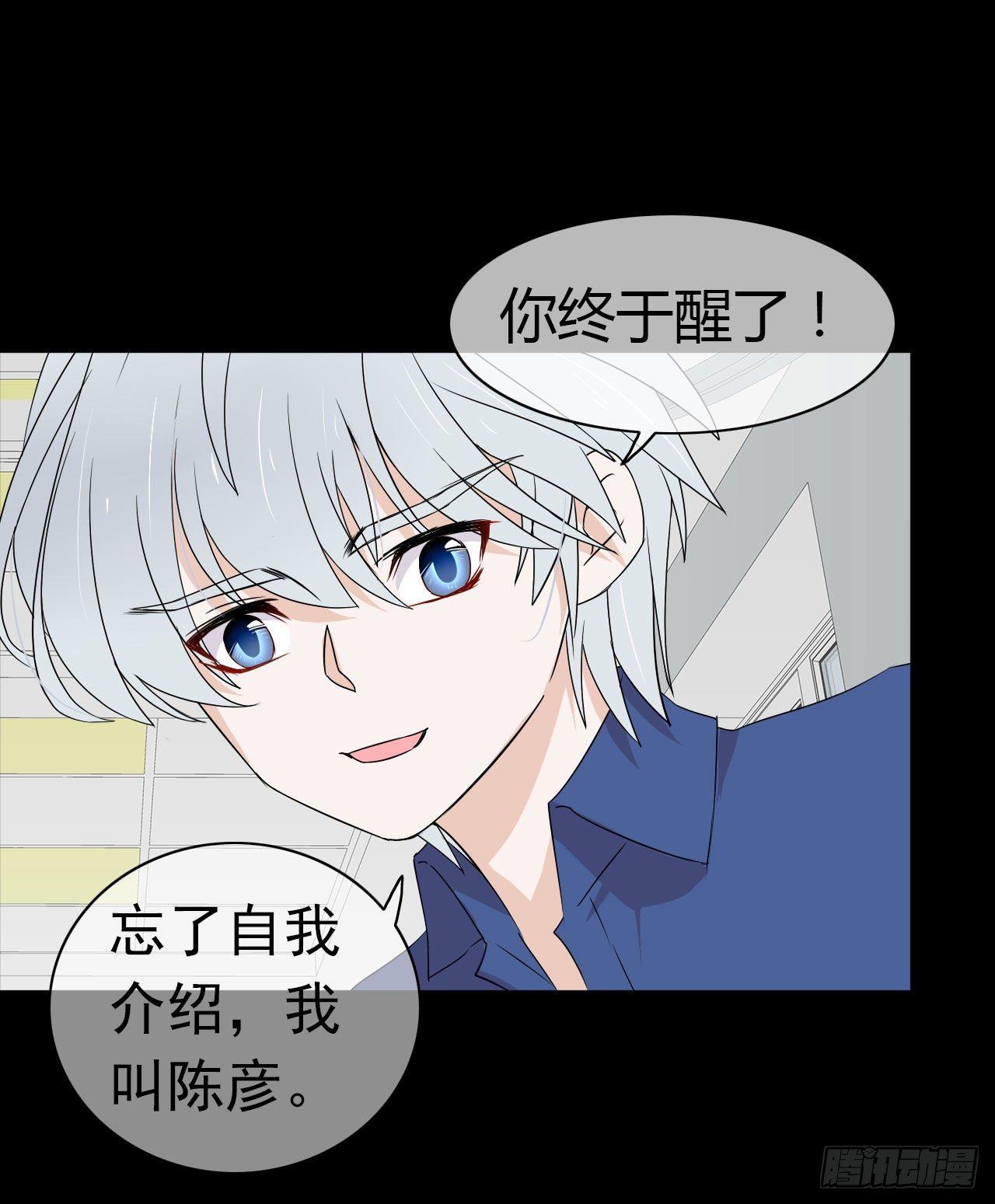 第12话 流离(1/2)-第13话