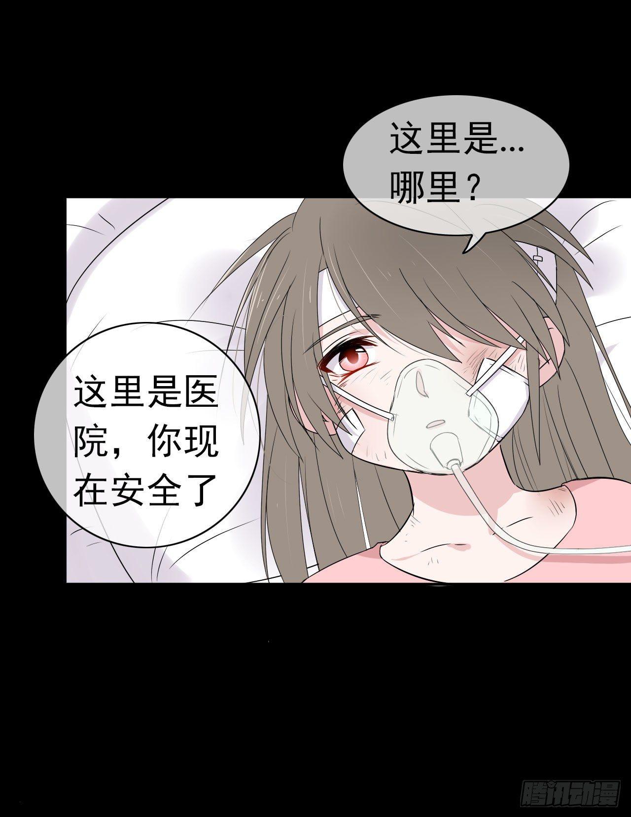 第12话 流离(1/2)-第13话