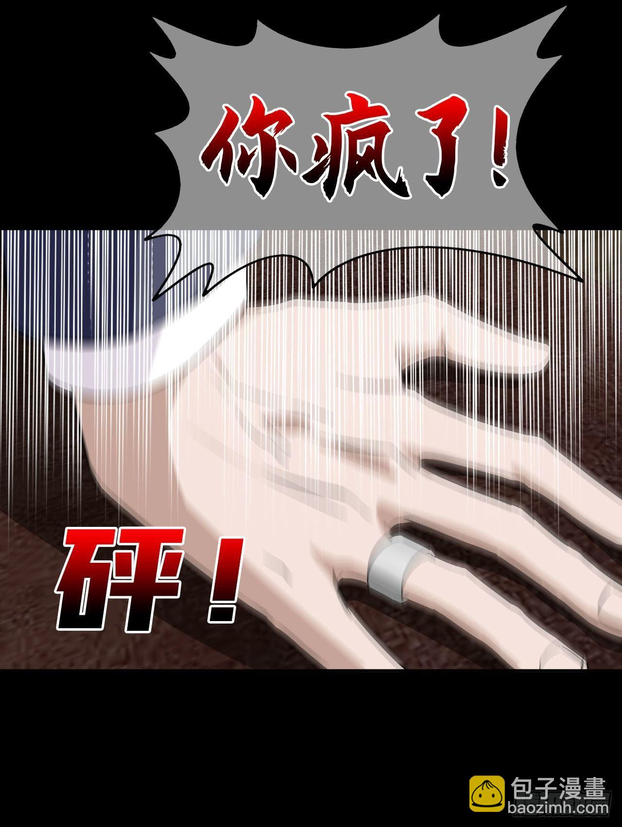 第12话 流离(1/2)-第13话