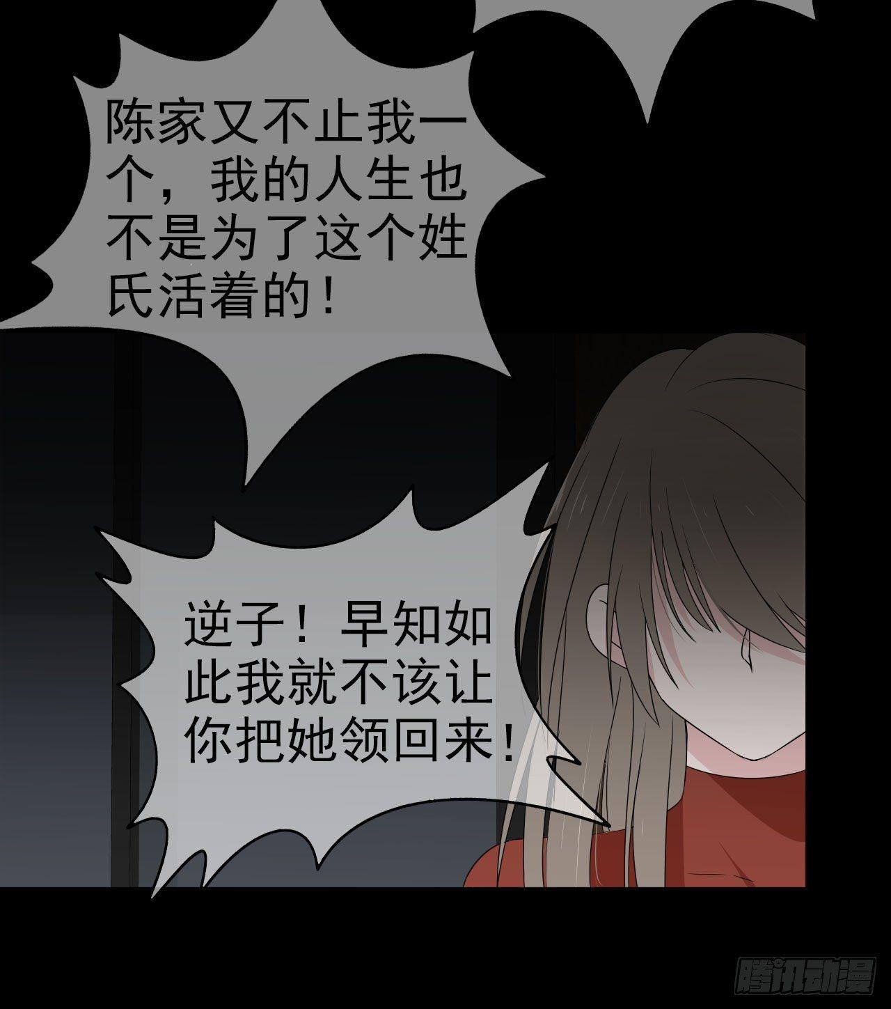 第12话 流离(1/2)-第13话