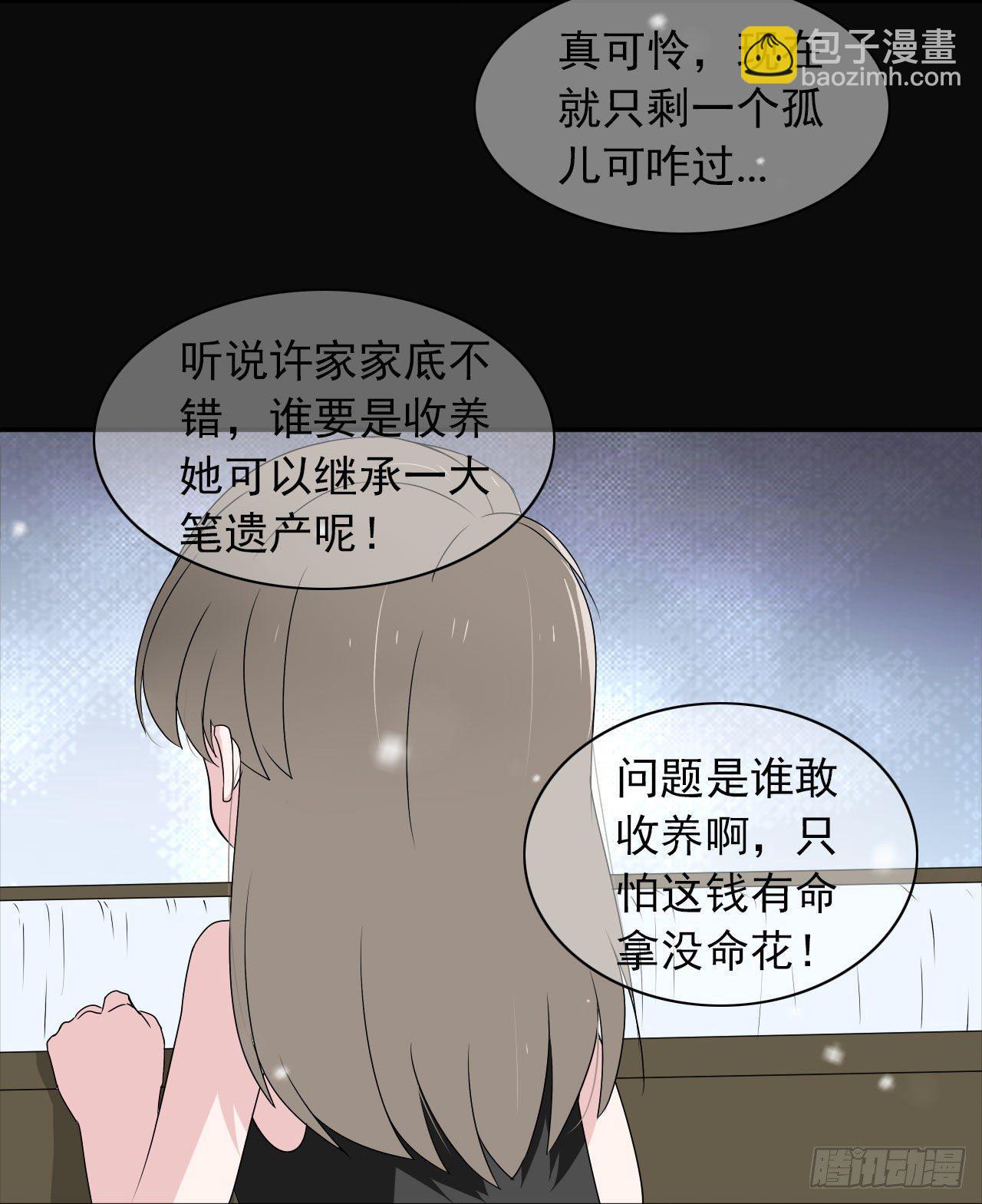 第12话 流离(1/2)-第13话