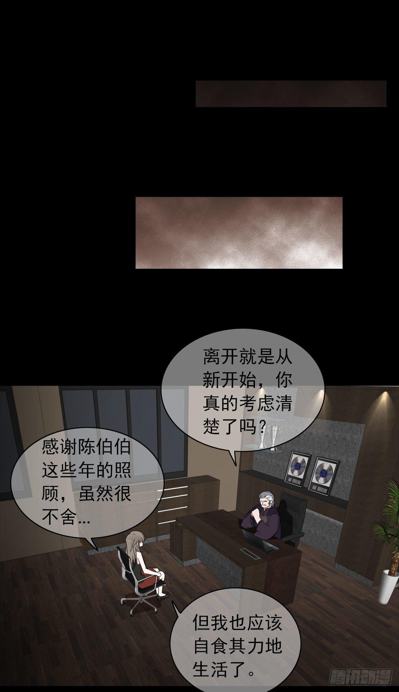 第12话 流离(1/2)-第13话