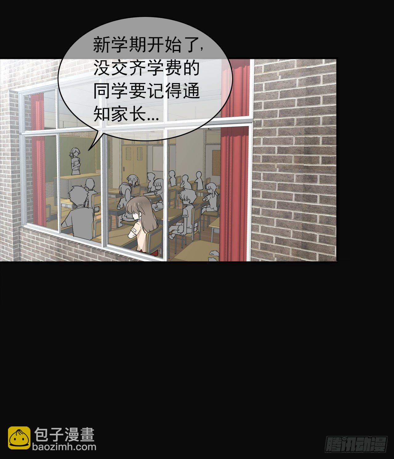 第12话 流离(1/2)-第13话