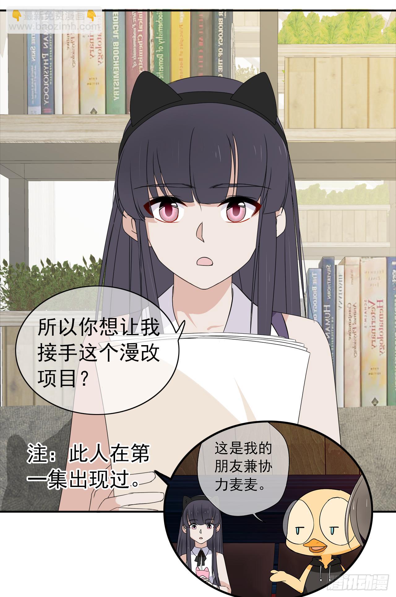 第14话 机会(1/2)-第15话