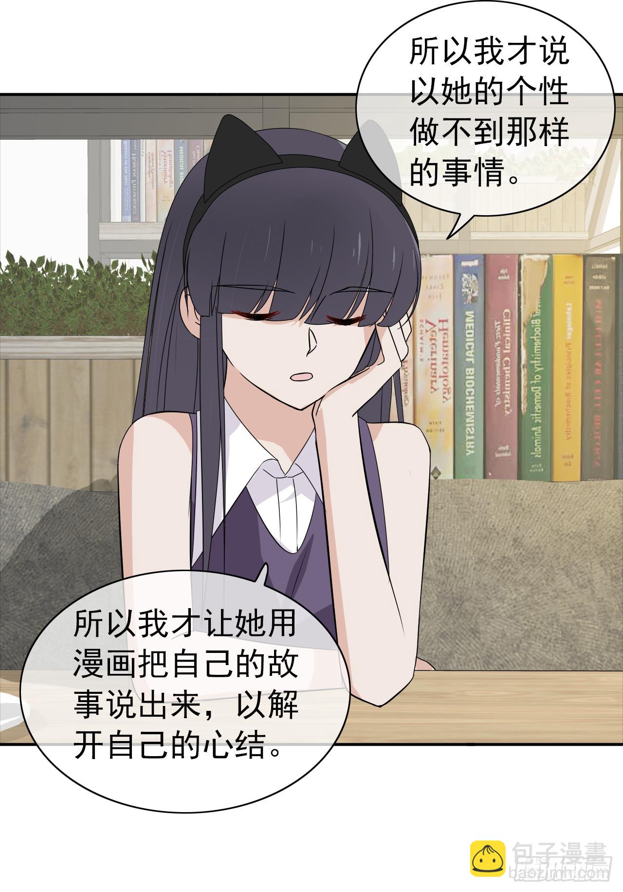 第14话 机会(1/2)-第15话