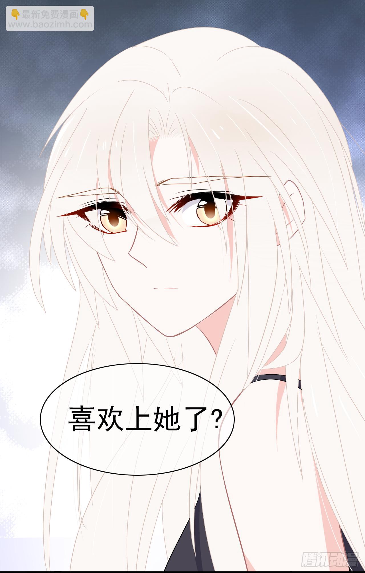 第14话 机会(1/2)-第15话