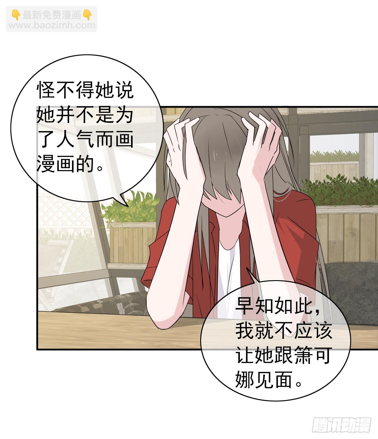 第14话 机会(1/2)-第15话