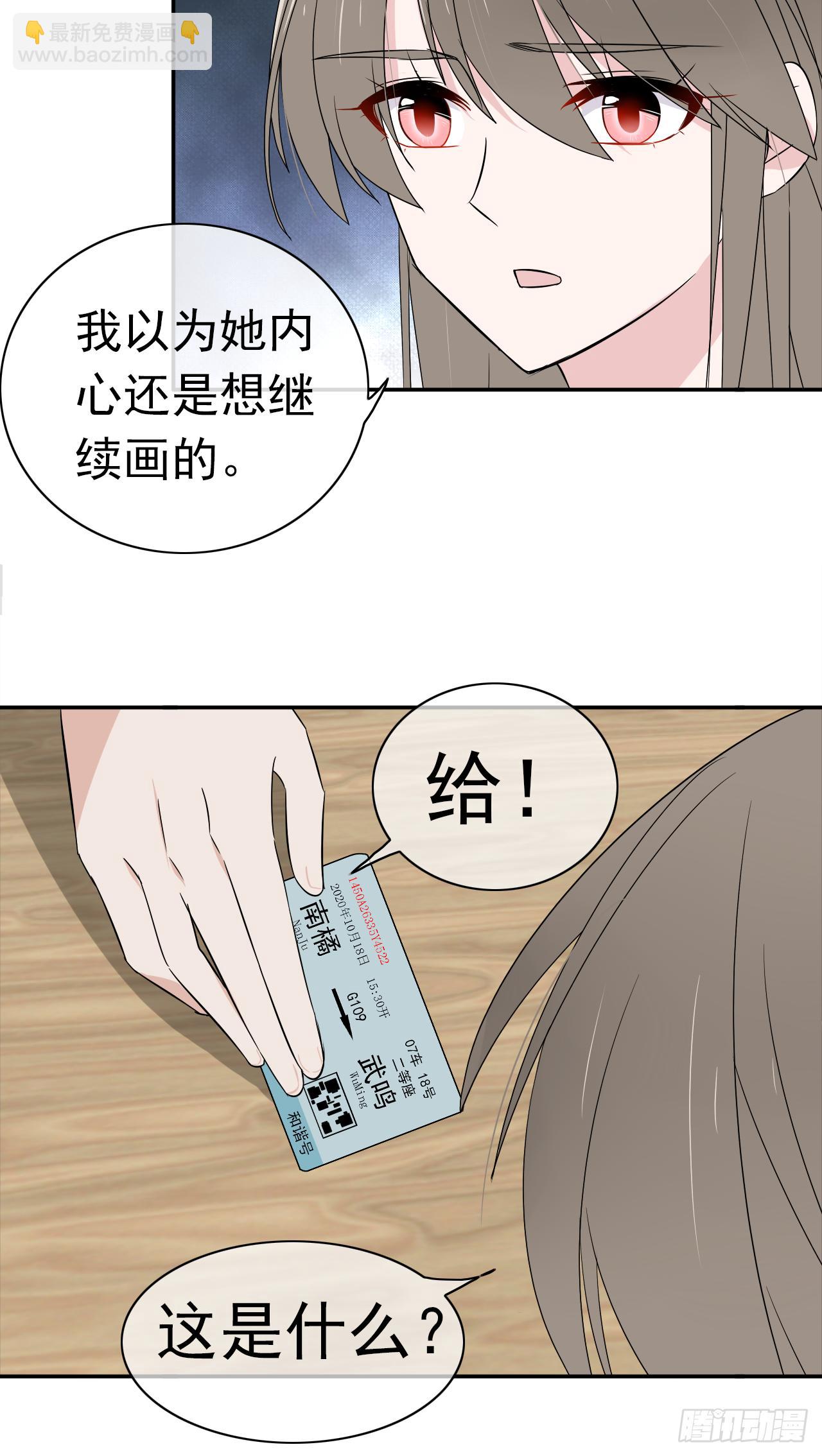 第14话 机会(1/2)-第15话