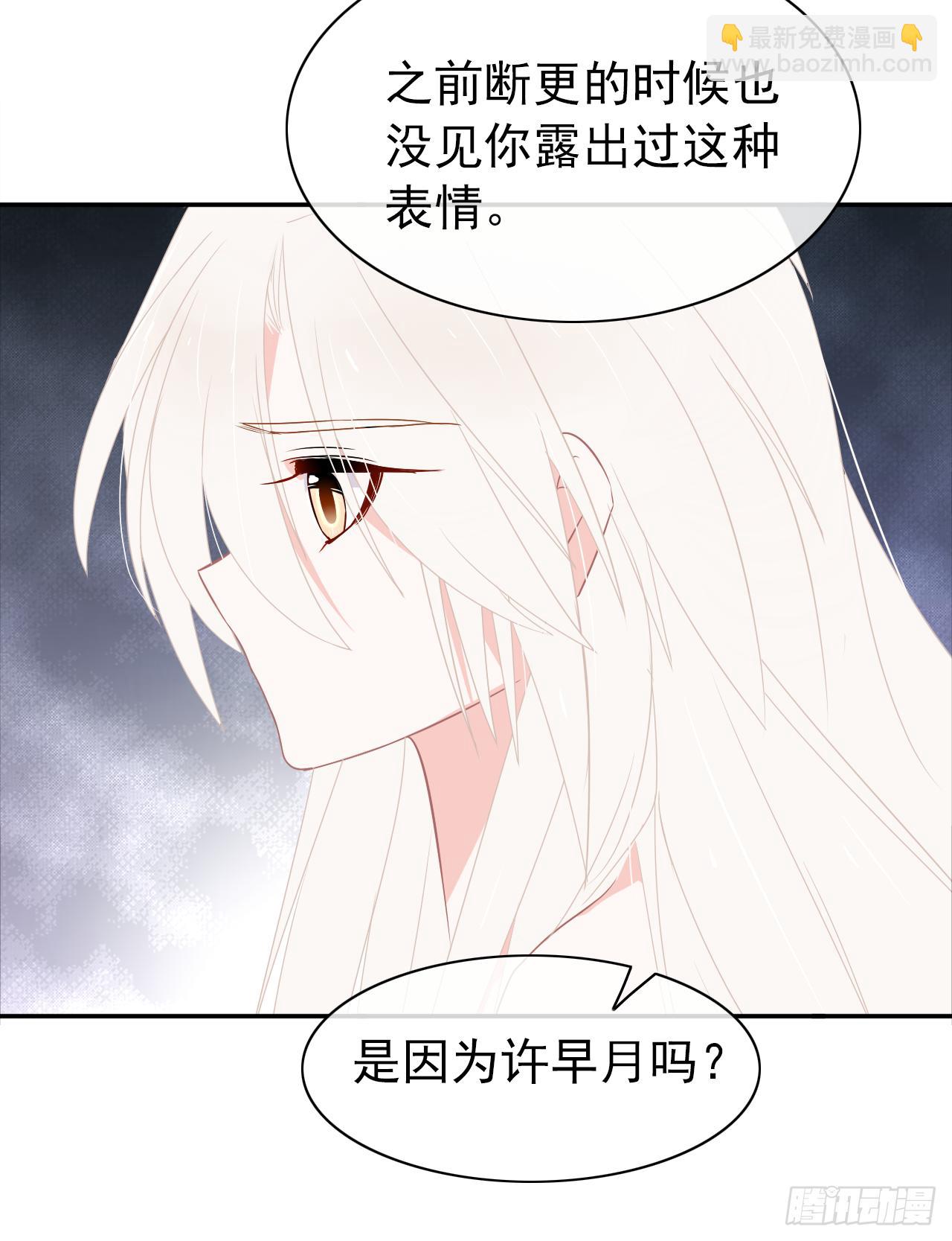 第14话 机会(1/2)-第15话