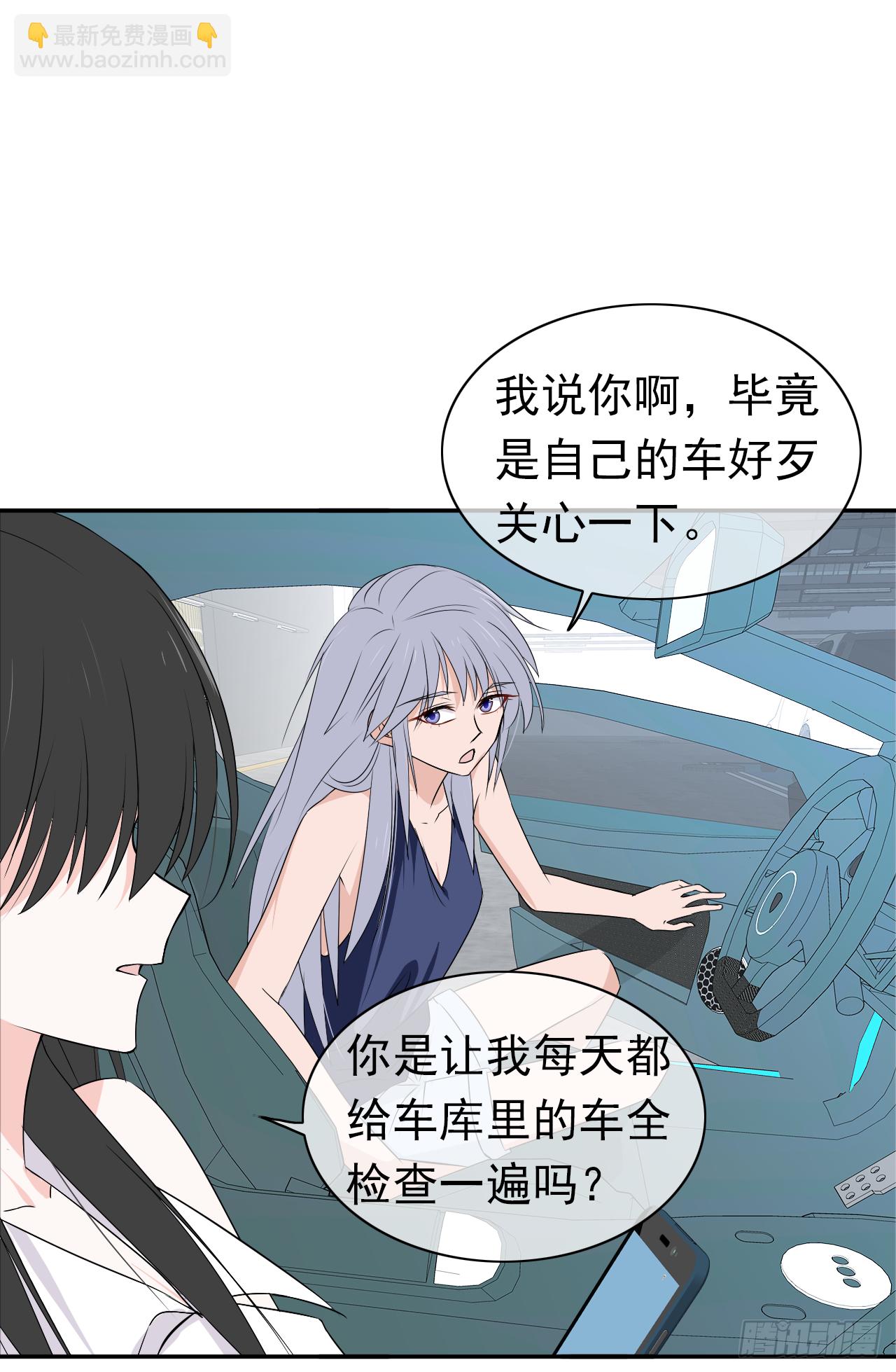 第16话 你真实的想法(1/2)-第17话