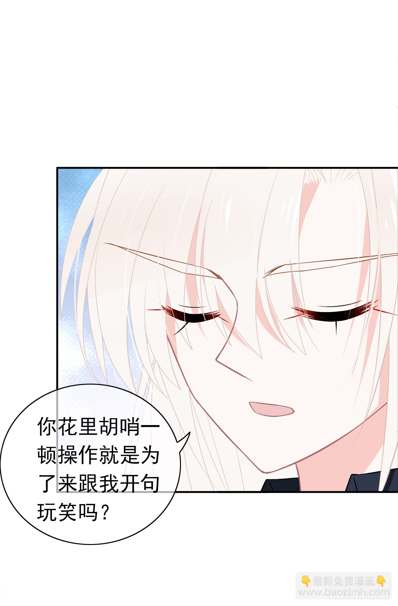 第16话 你真实的想法(1/2)-第17话