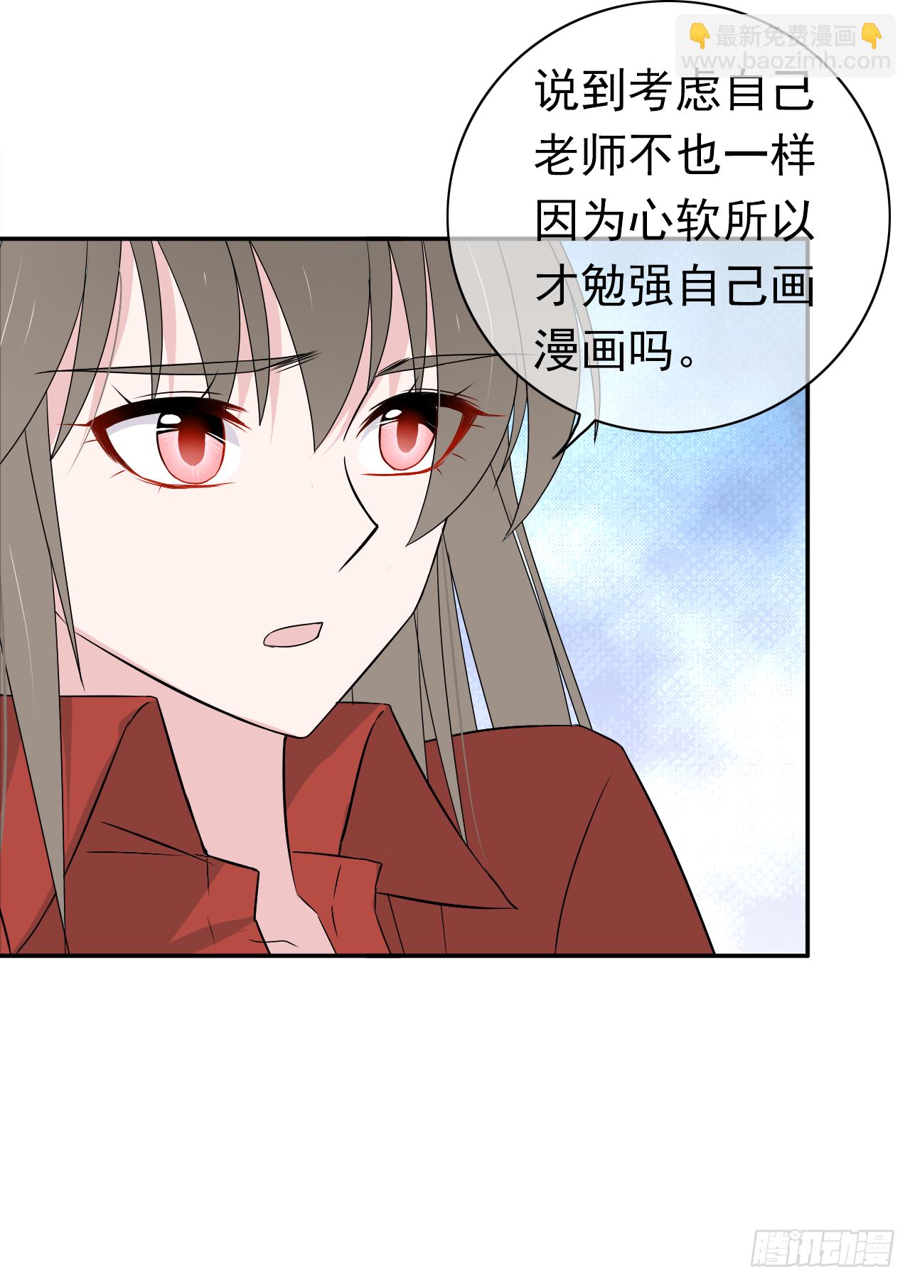 第16话 你真实的想法(1/2)-第17话