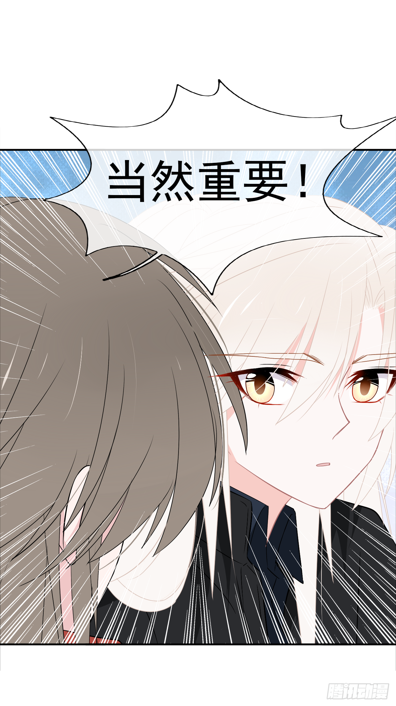 第16话 你真实的想法(1/2)-第17话