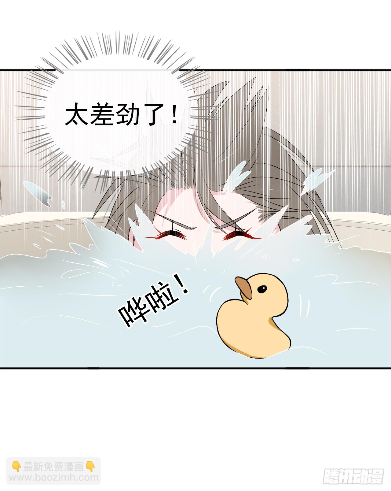 第18话 有我陪着你(1/2)-第19话