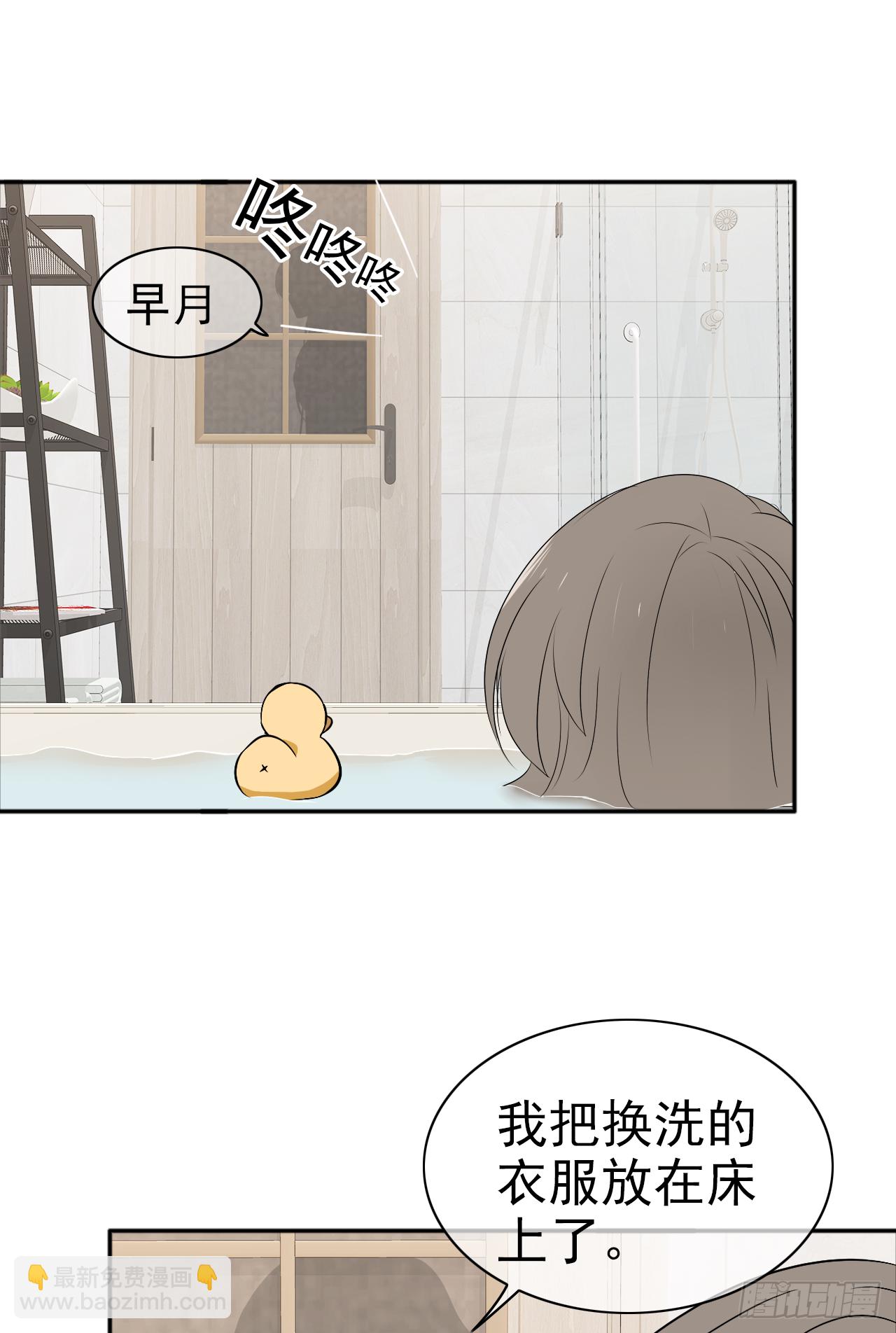 第18话 有我陪着你(1/2)-第19话