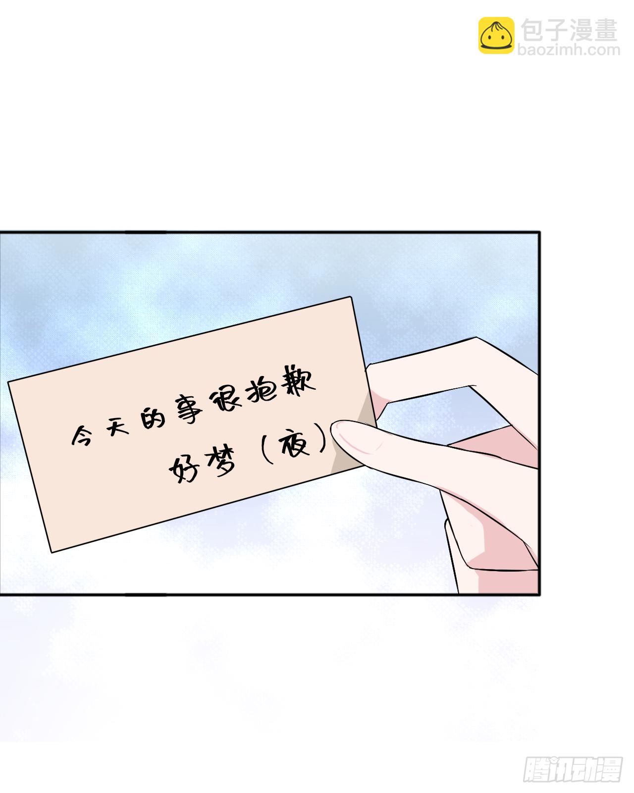 第18话 有我陪着你(1/2)-第19话