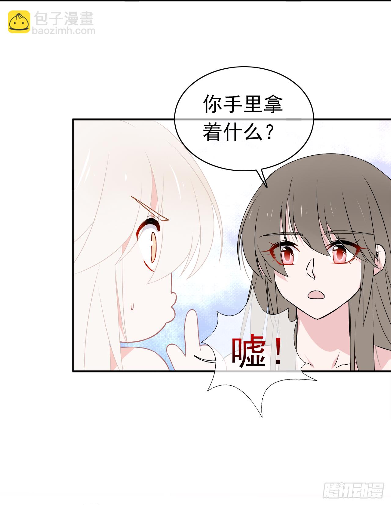 第18话 有我陪着你(1/2)-第19话