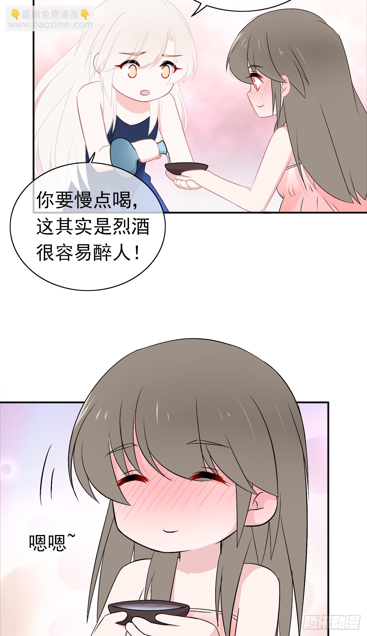 第18话 有我陪着你(1/2)-第19话