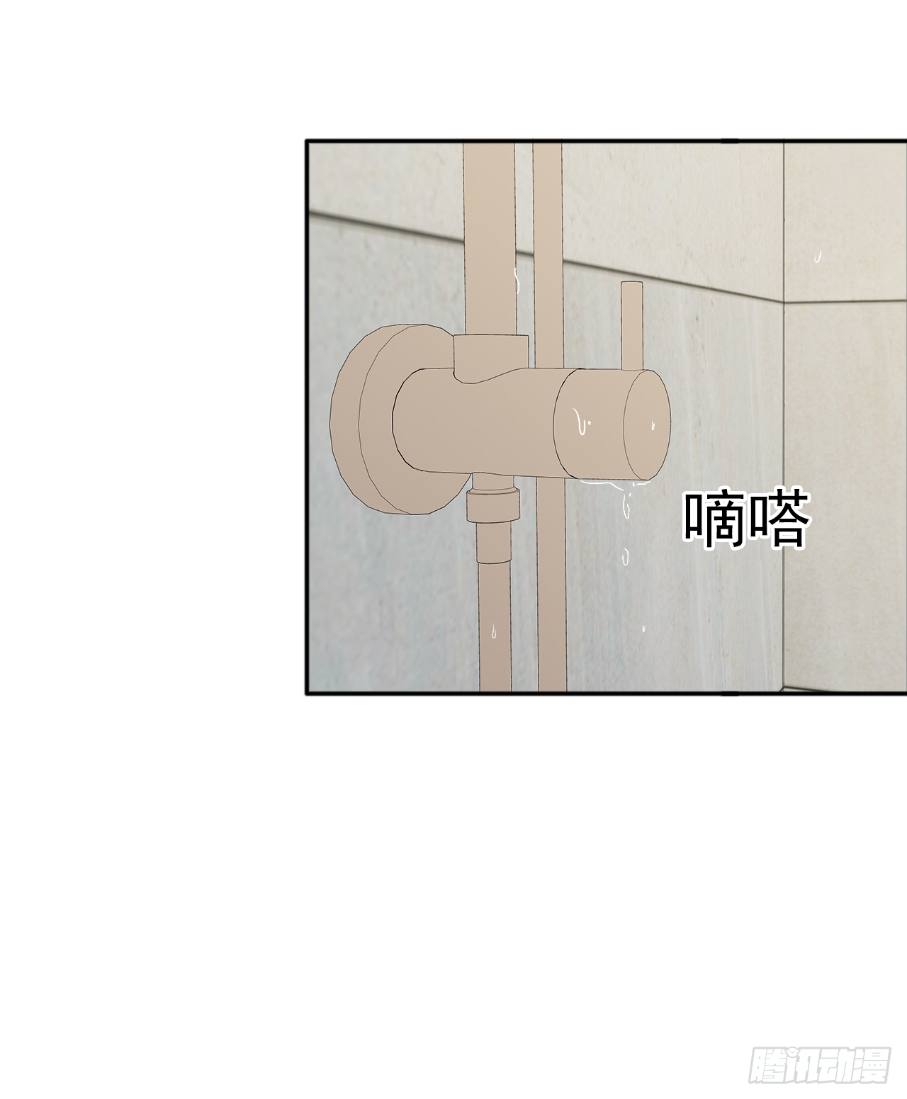 第18话 有我陪着你(1/2)-第19话