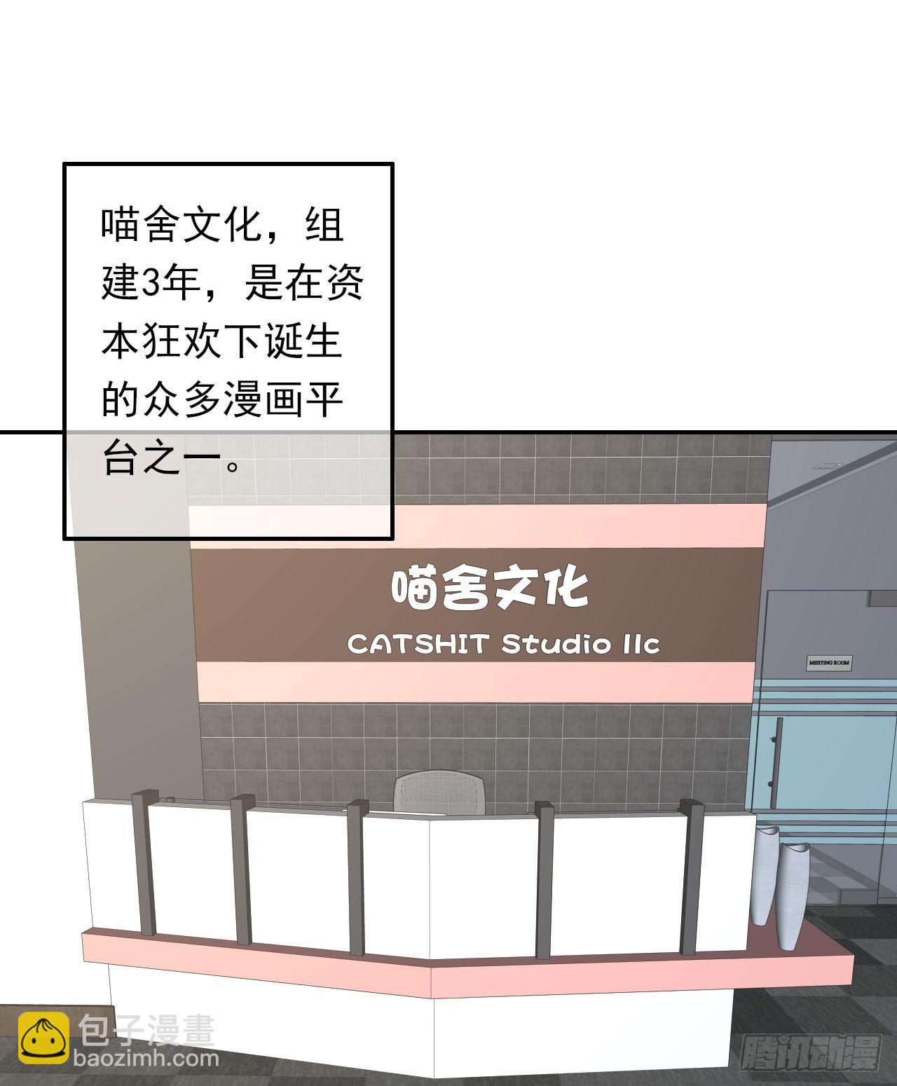 第2话 不要轻易放弃！(1/2)-第3话