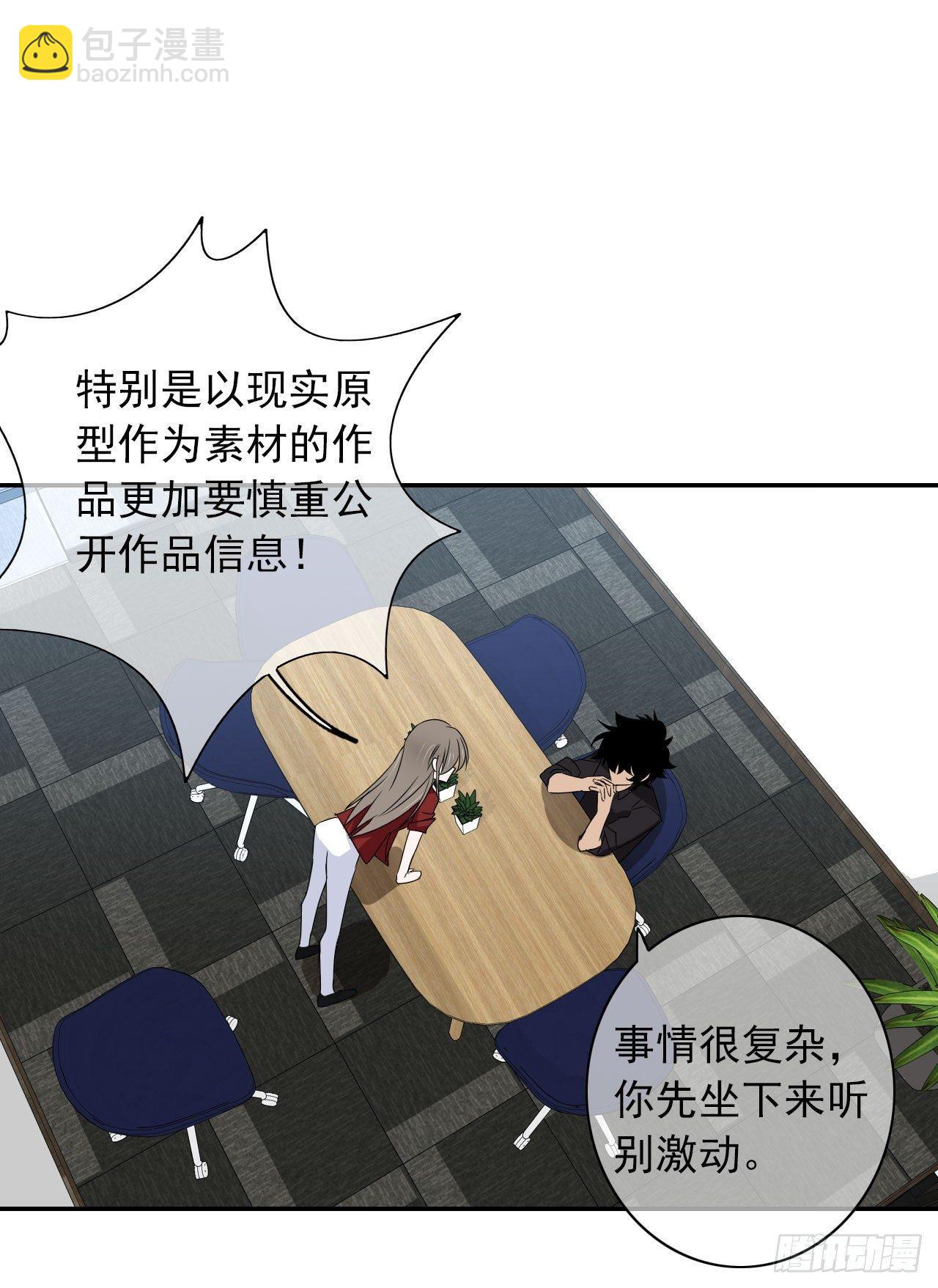 第2话 不要轻易放弃！(1/2)-第3话