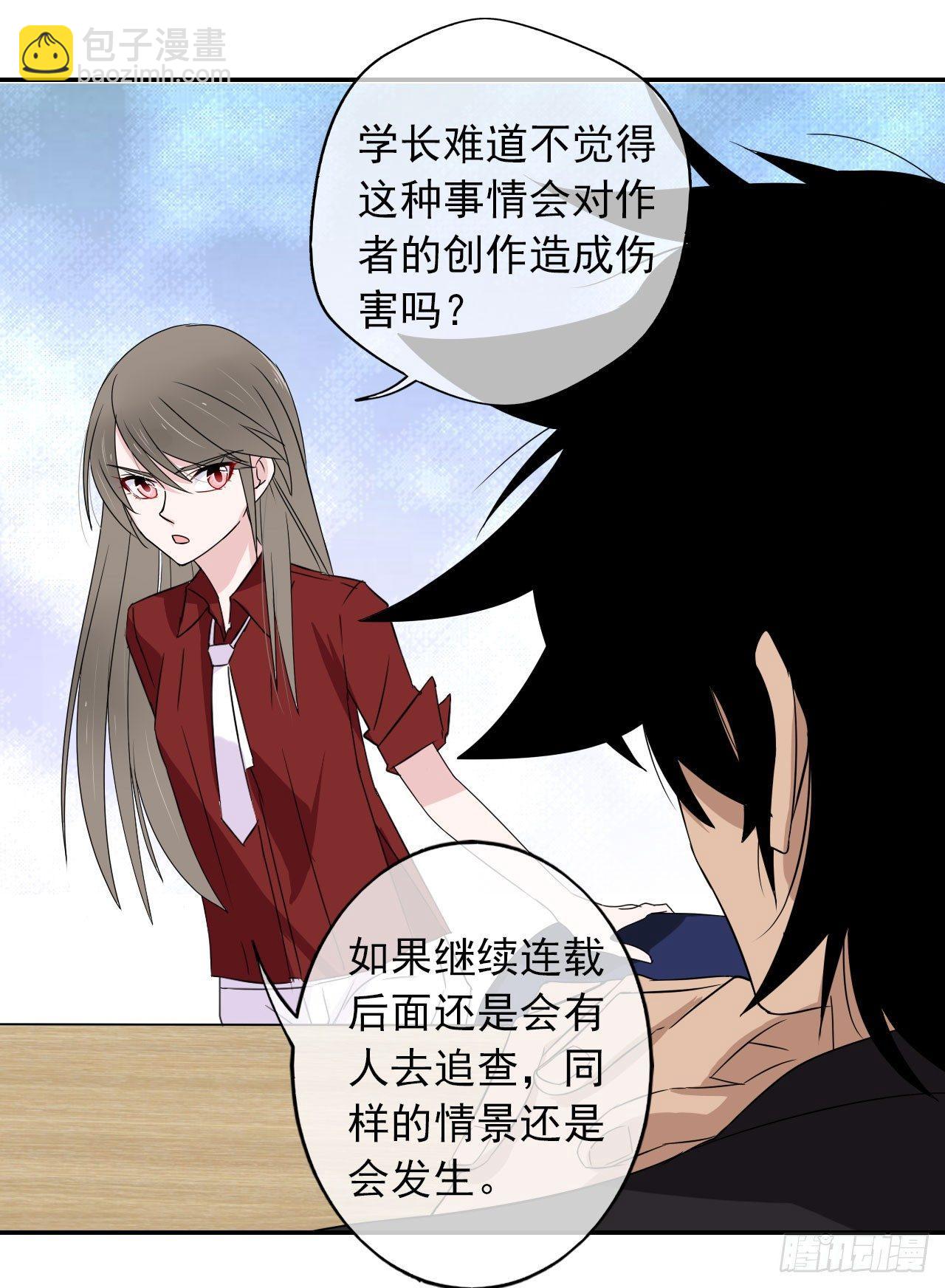 第2话 不要轻易放弃！(1/2)-第3话