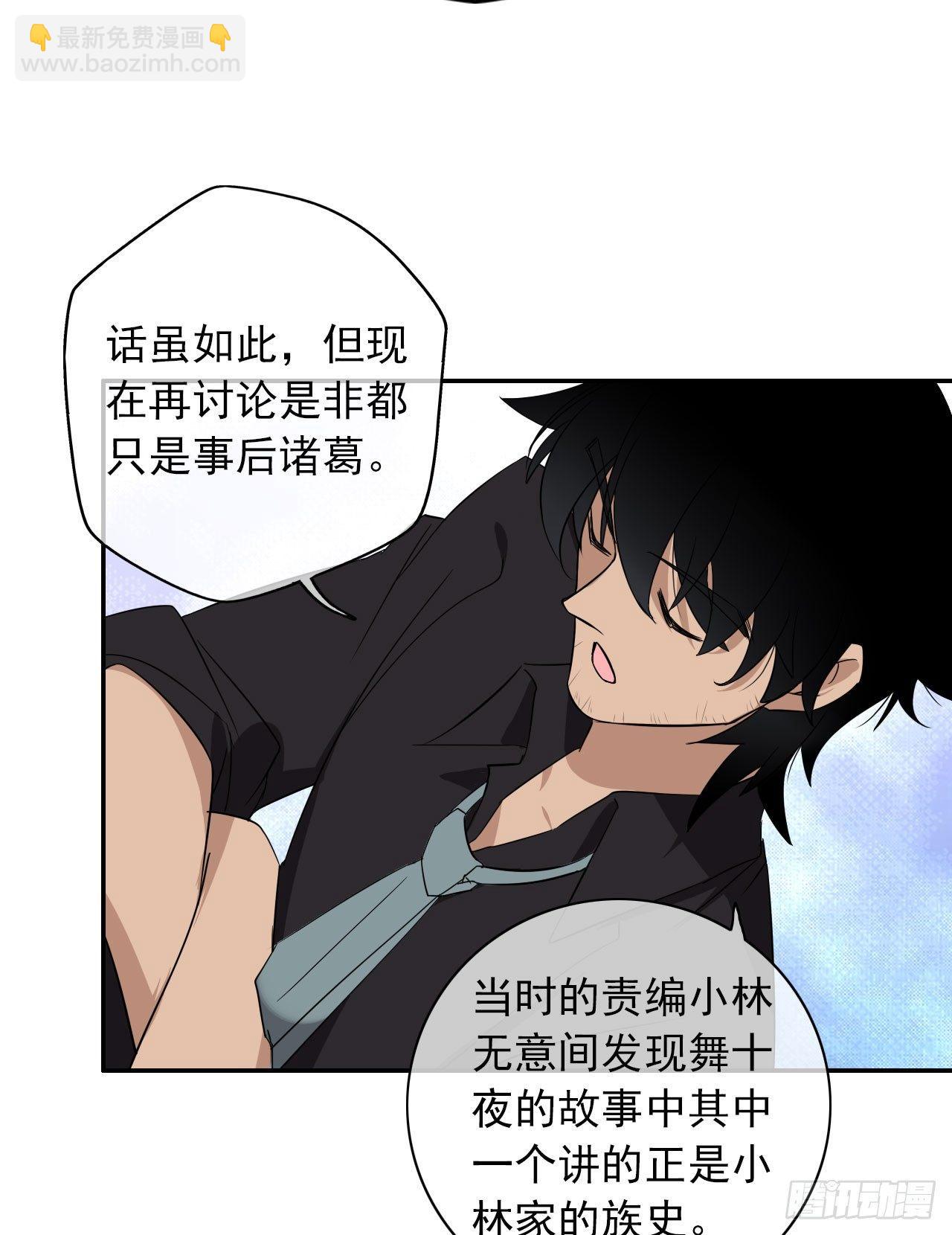 第2话 不要轻易放弃！(1/2)-第3话