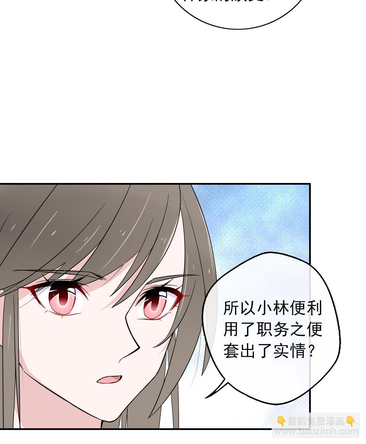 第2话 不要轻易放弃！(1/2)-第3话