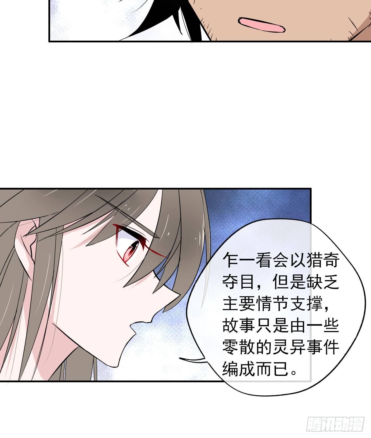 第2话 不要轻易放弃！(1/2)-第3话