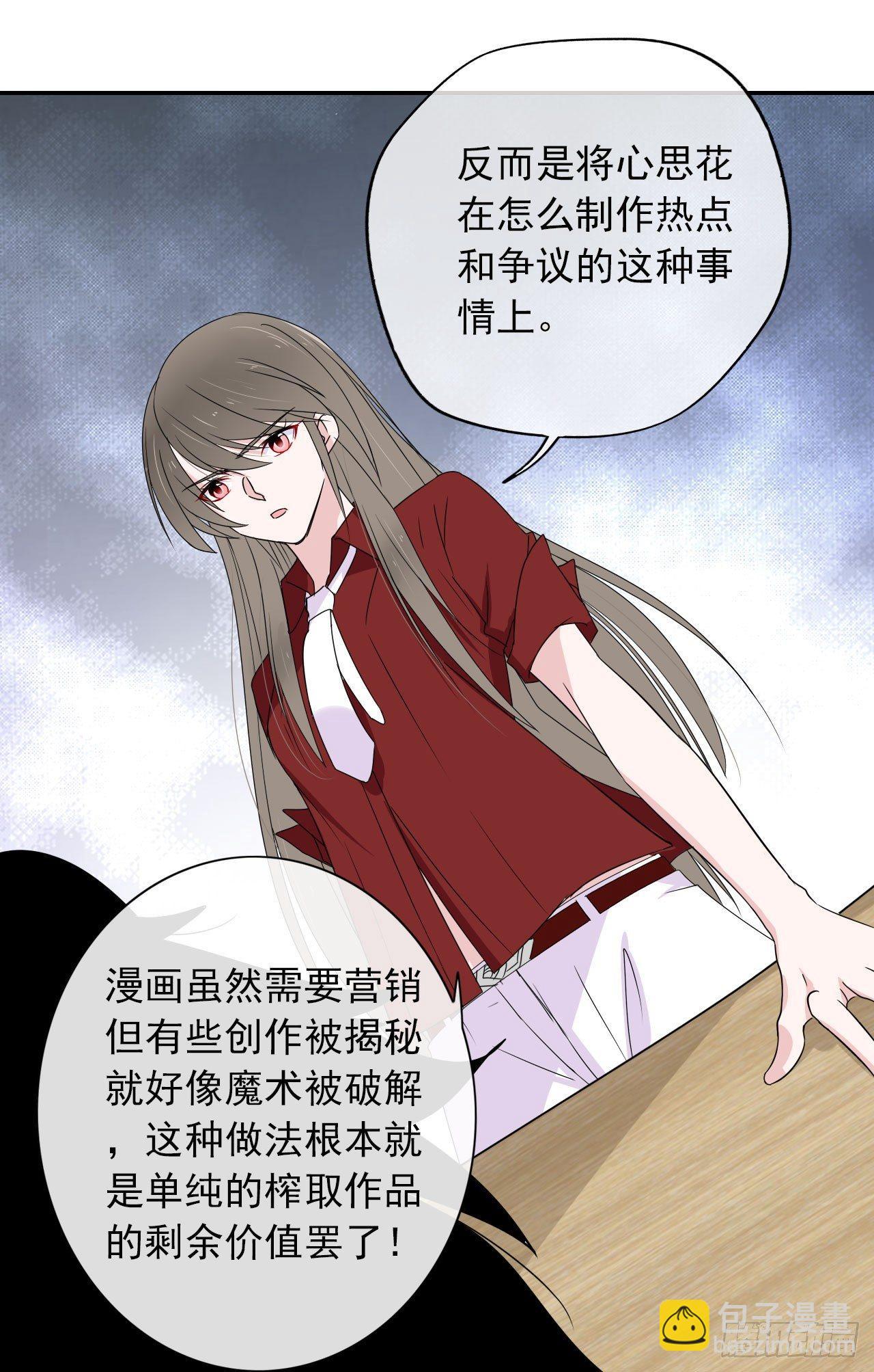 第2话 不要轻易放弃！(1/2)-第3话