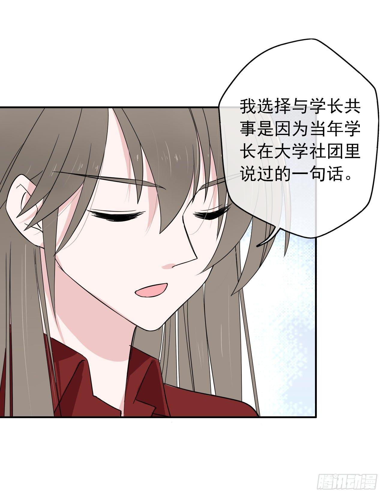 第2话 不要轻易放弃！(1/2)-第3话