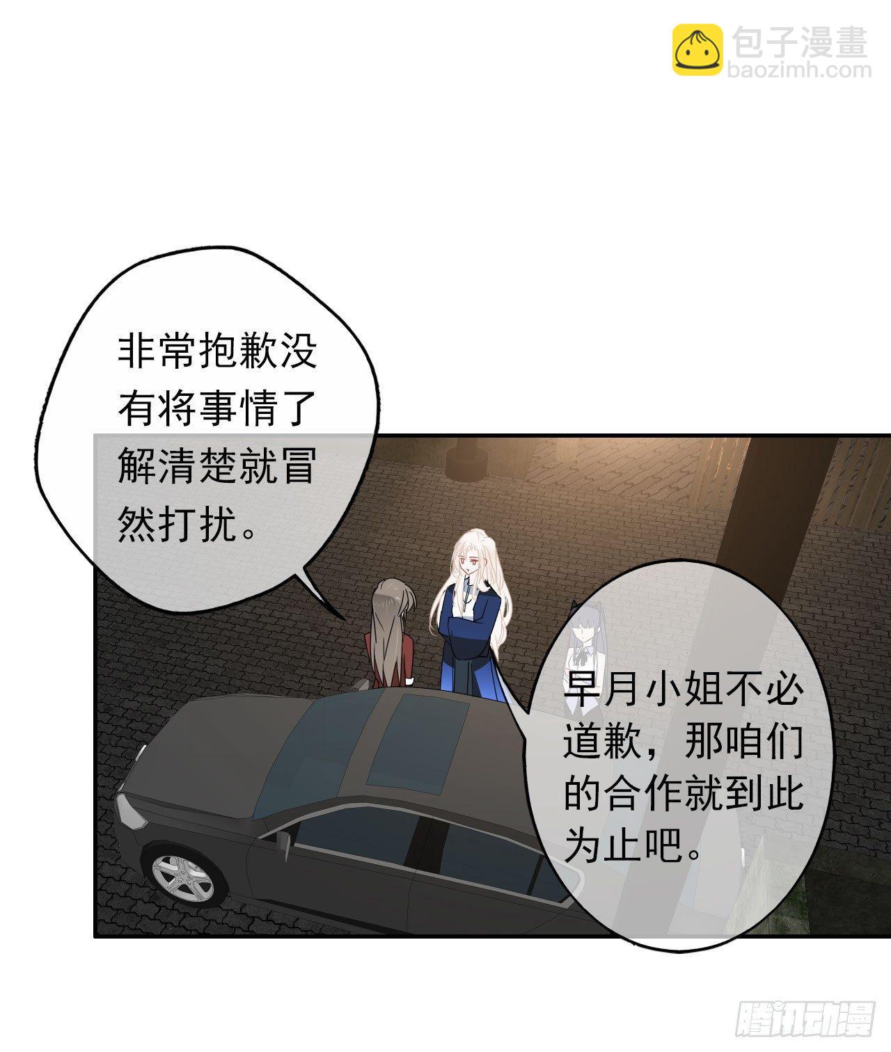 第2话 不要轻易放弃！(1/2)-第3话