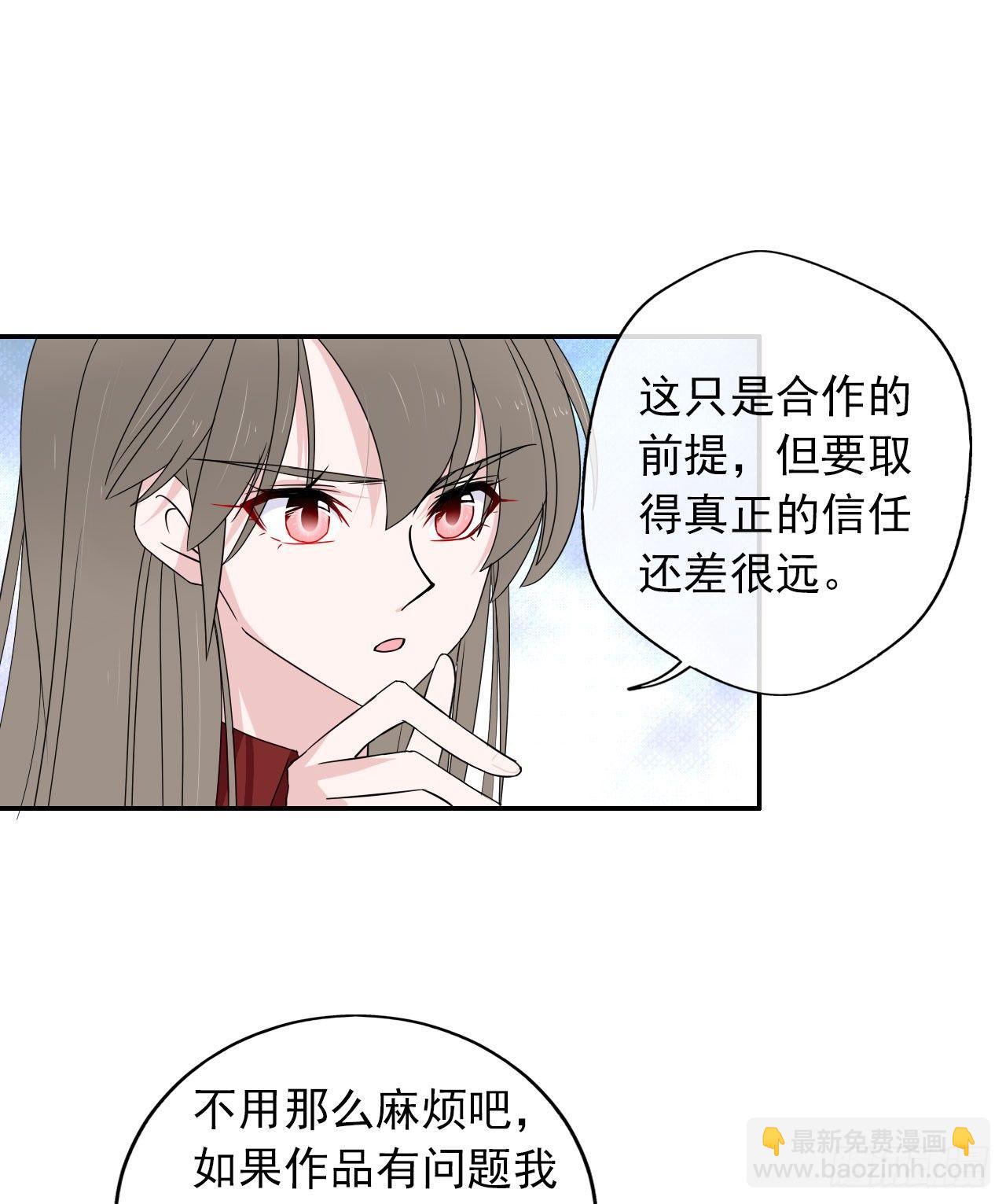 第2话 不要轻易放弃！(1/2)-第3话