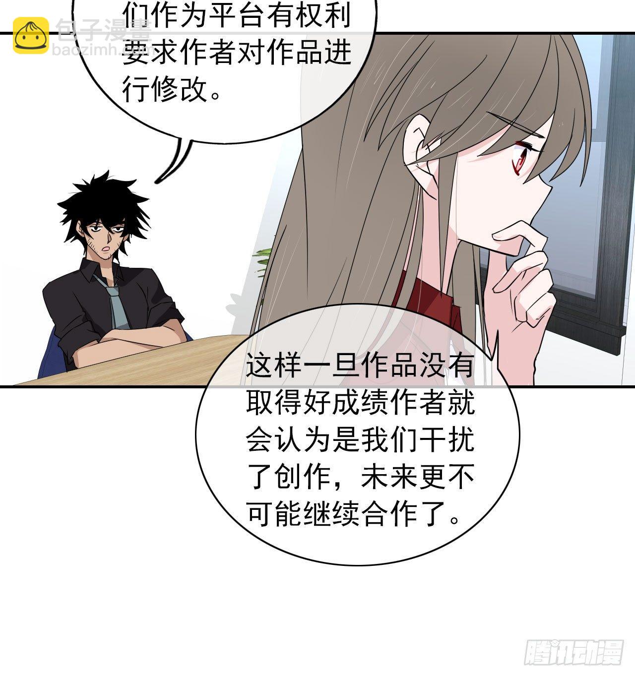 第2话 不要轻易放弃！(1/2)-第3话