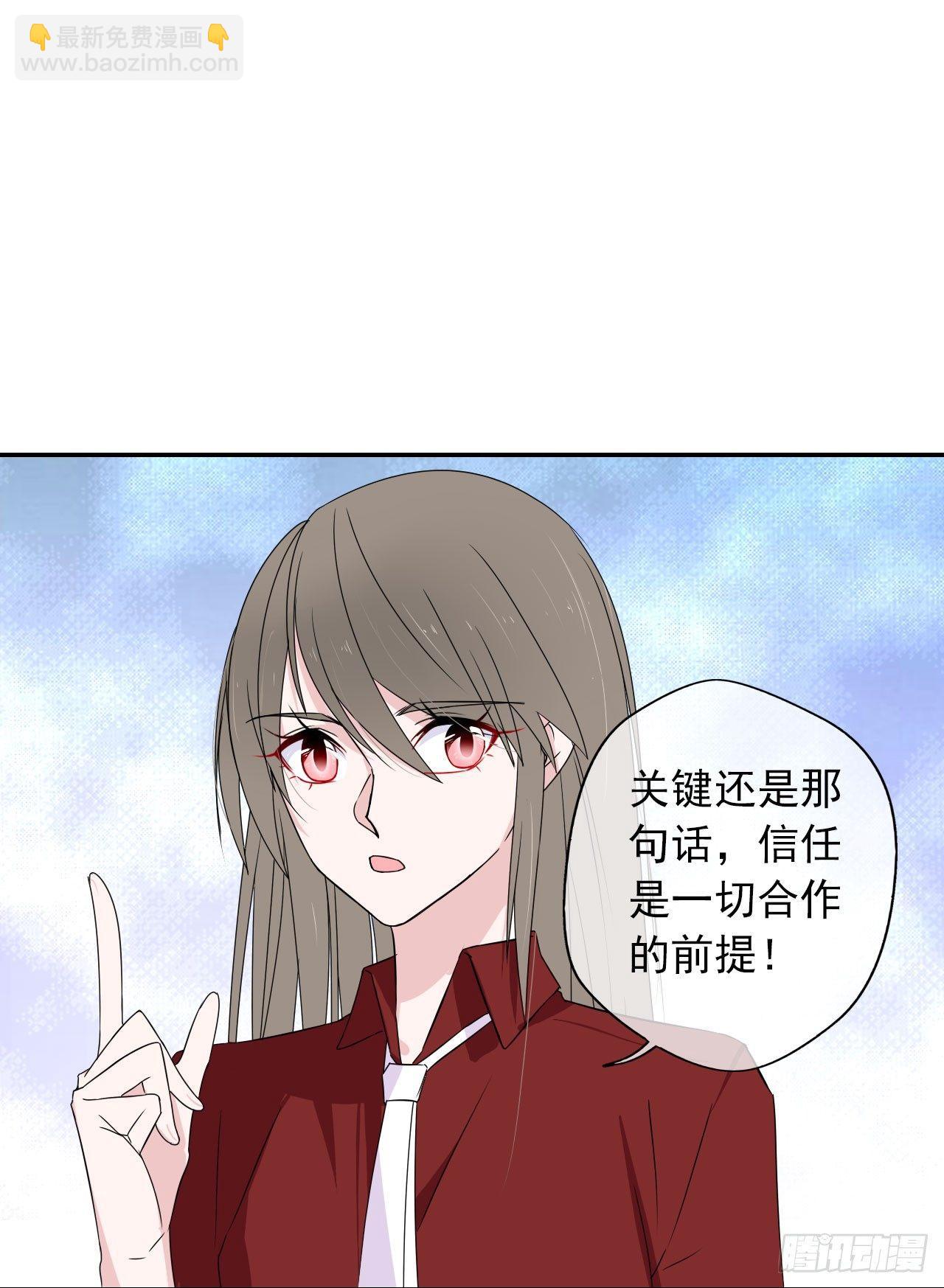 第2话 不要轻易放弃！(1/2)-第3话