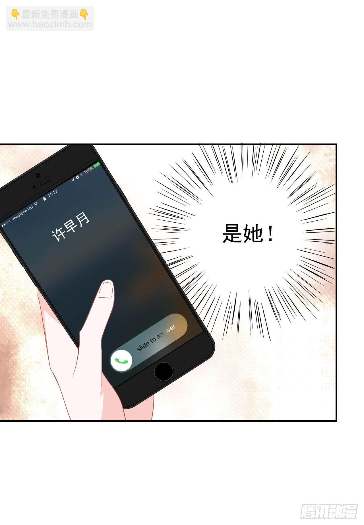 第2话 不要轻易放弃！(1/2)-第3话