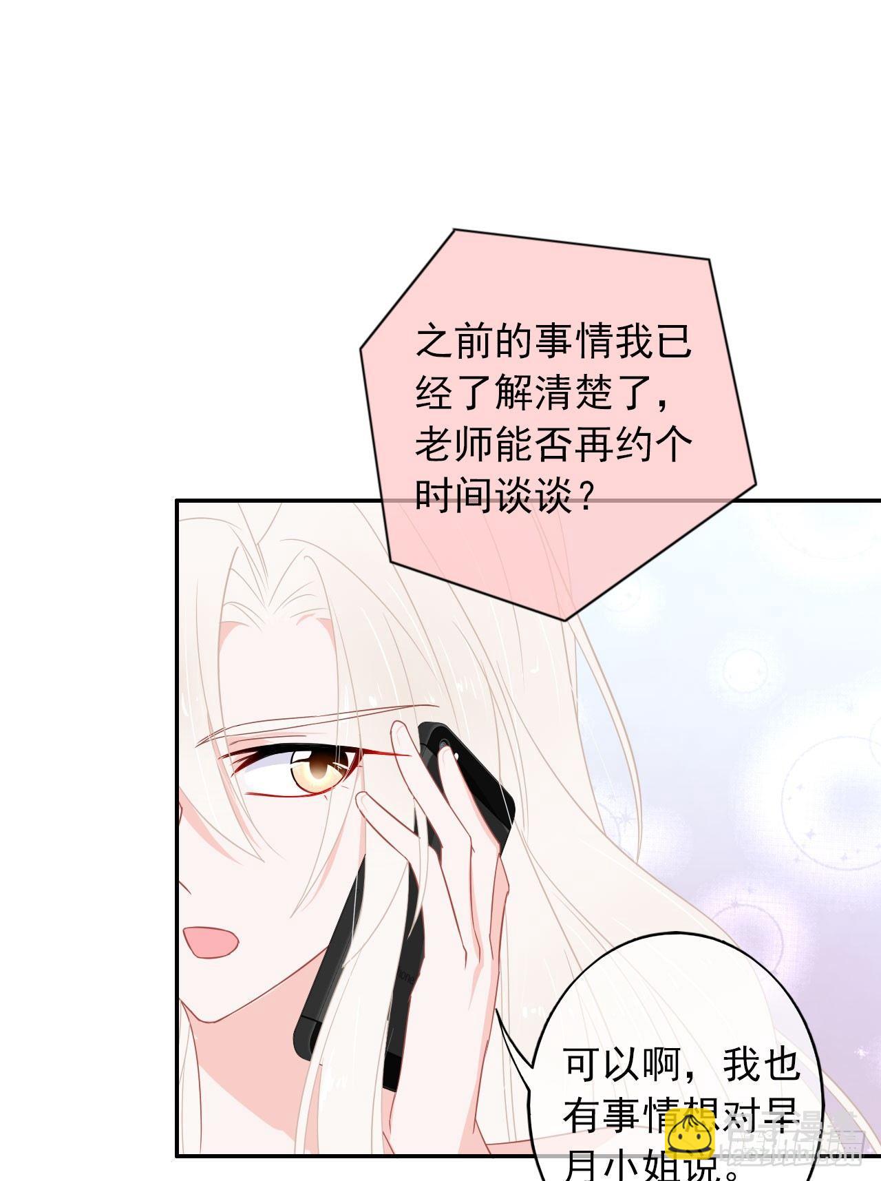 第2话 不要轻易放弃！(1/2)-第3话