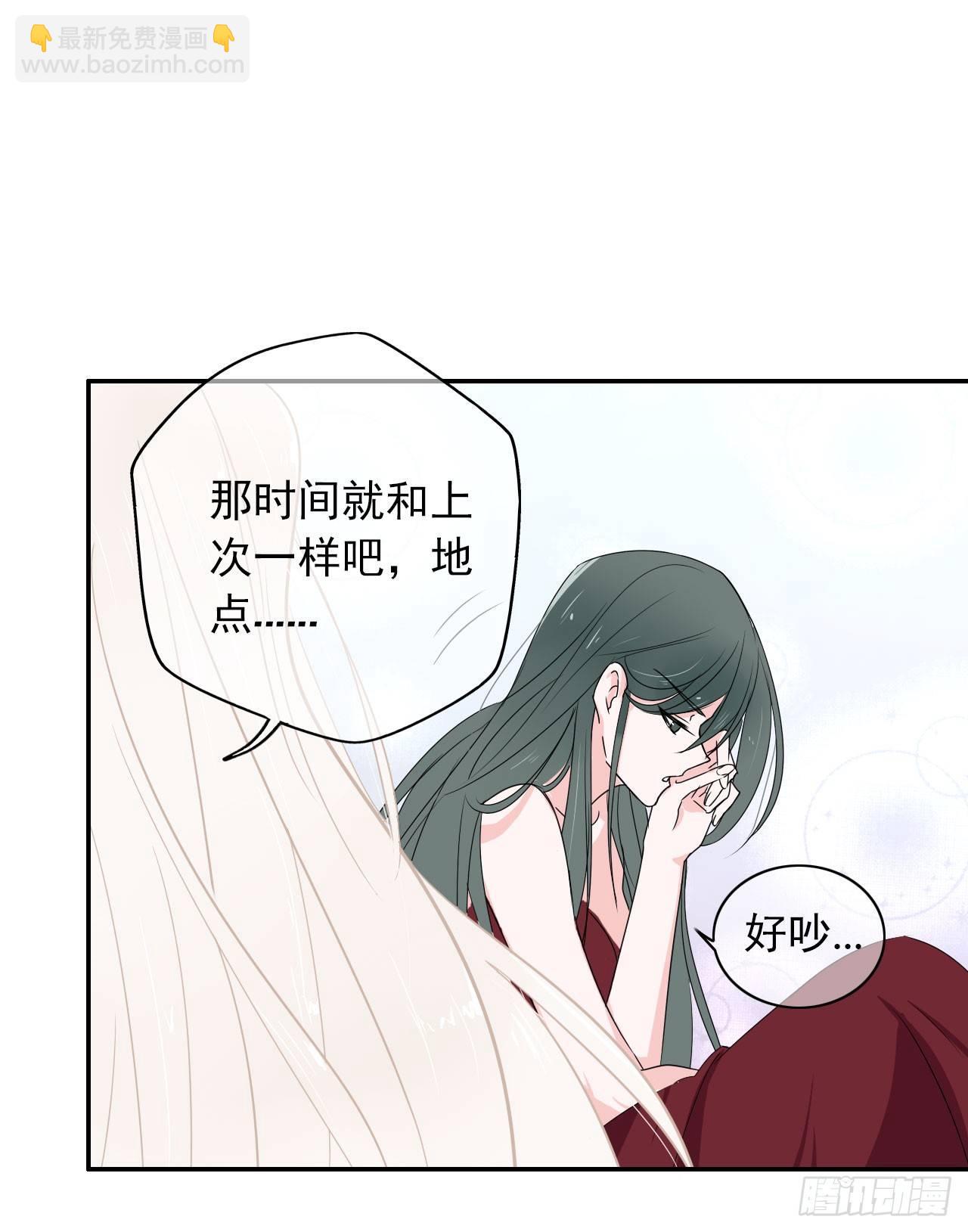 第2话 不要轻易放弃！(1/2)-第3话