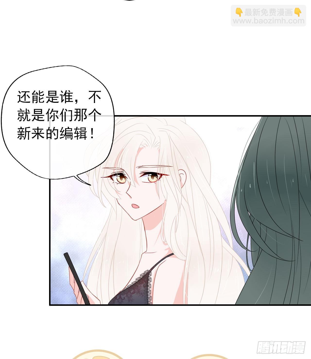 第2话 不要轻易放弃！(1/2)-第3话