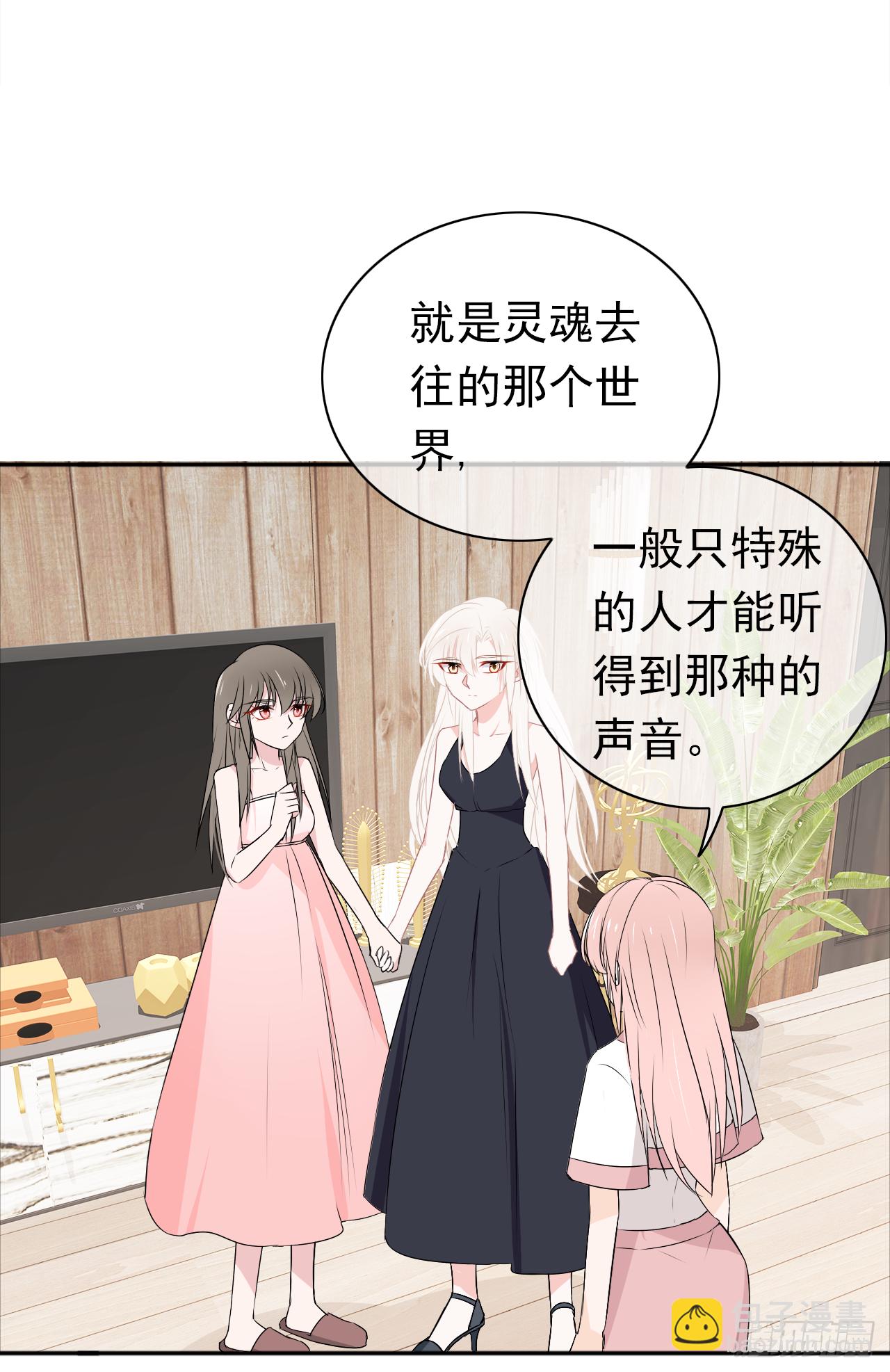 第20话 你愿不愿意(1/2)-第21话