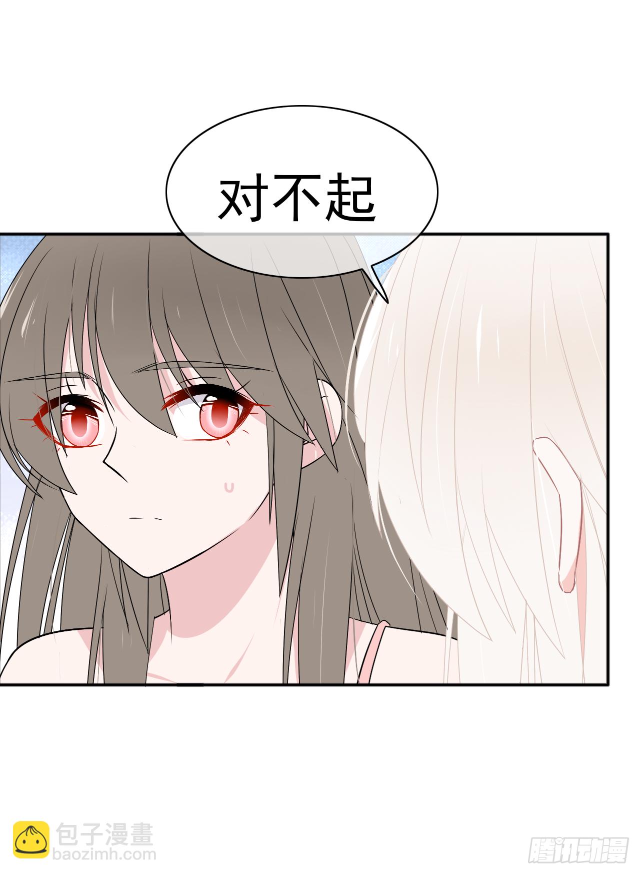 第20话 你愿不愿意(1/2)-第21话