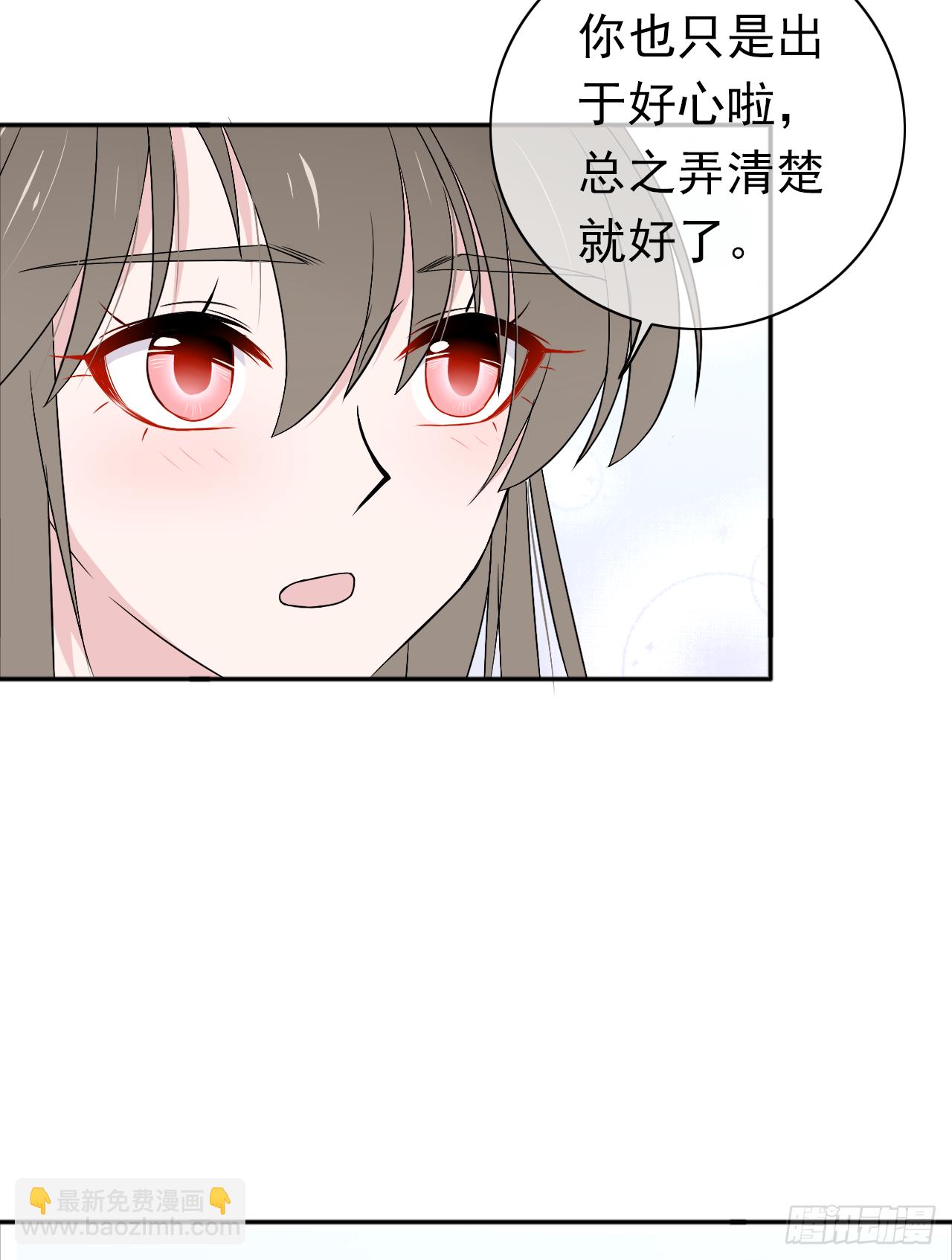 第20话 你愿不愿意(1/2)-第21话