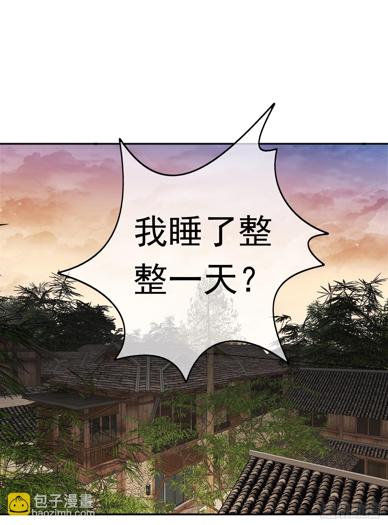 第20话 你愿不愿意(1/2)-第21话