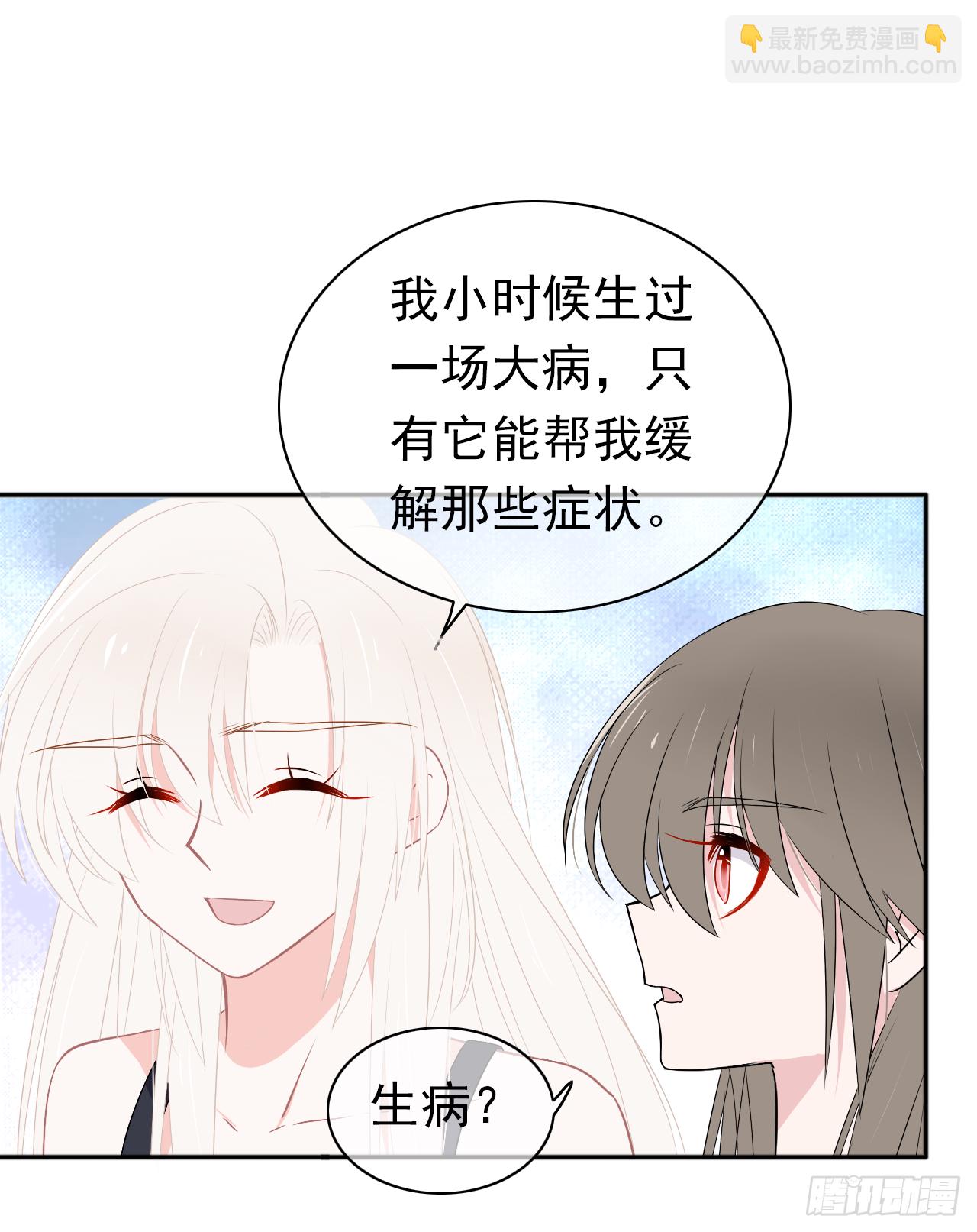 第20话 你愿不愿意(1/2)-第21话