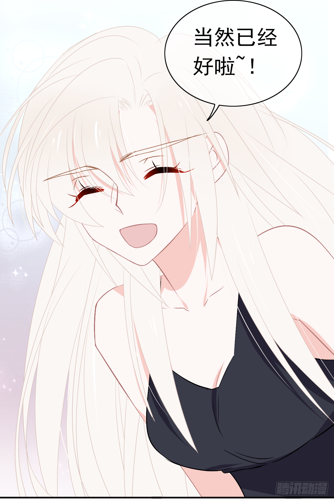 第20话 你愿不愿意(1/2)-第21话