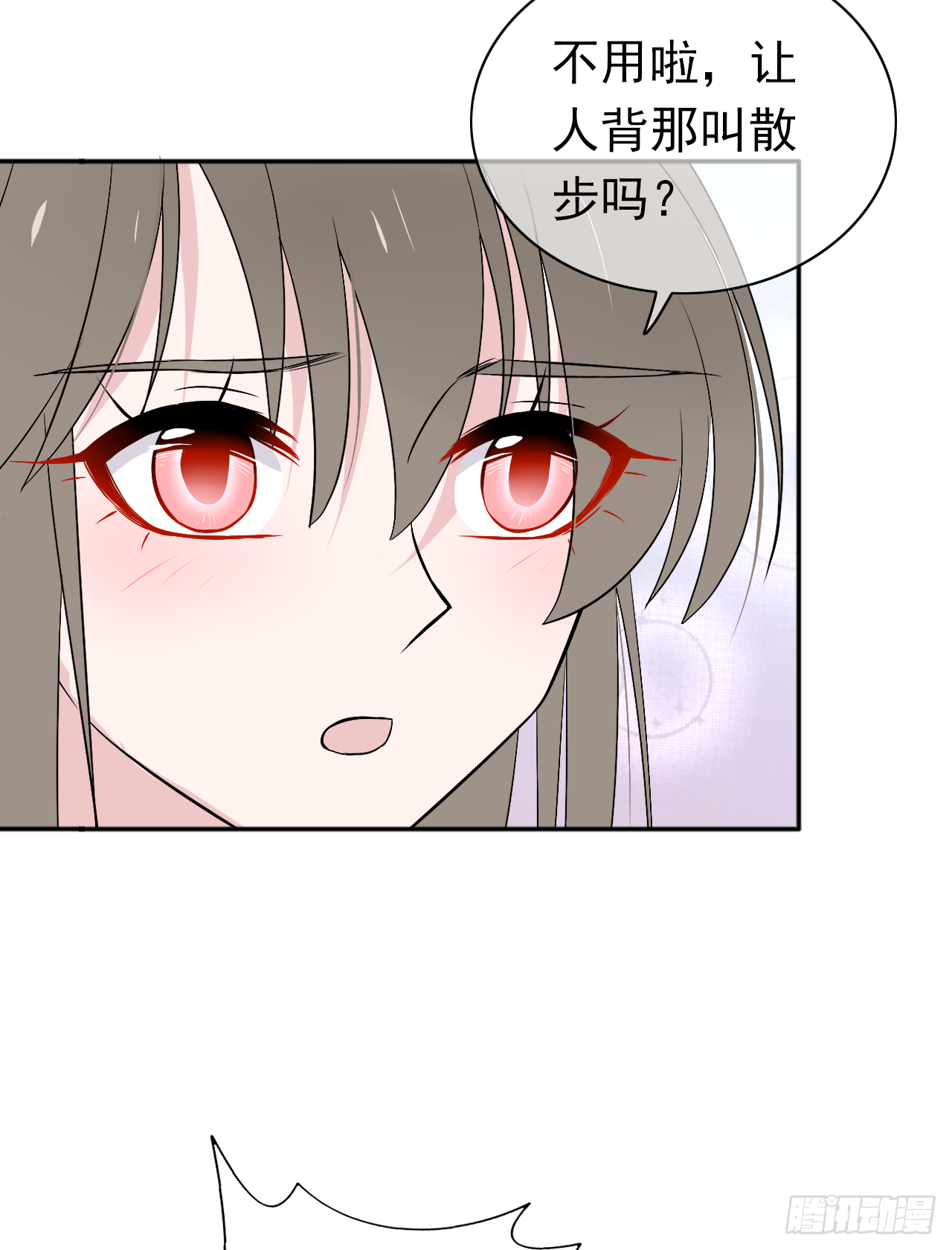 第20话 你愿不愿意(1/2)-第21话