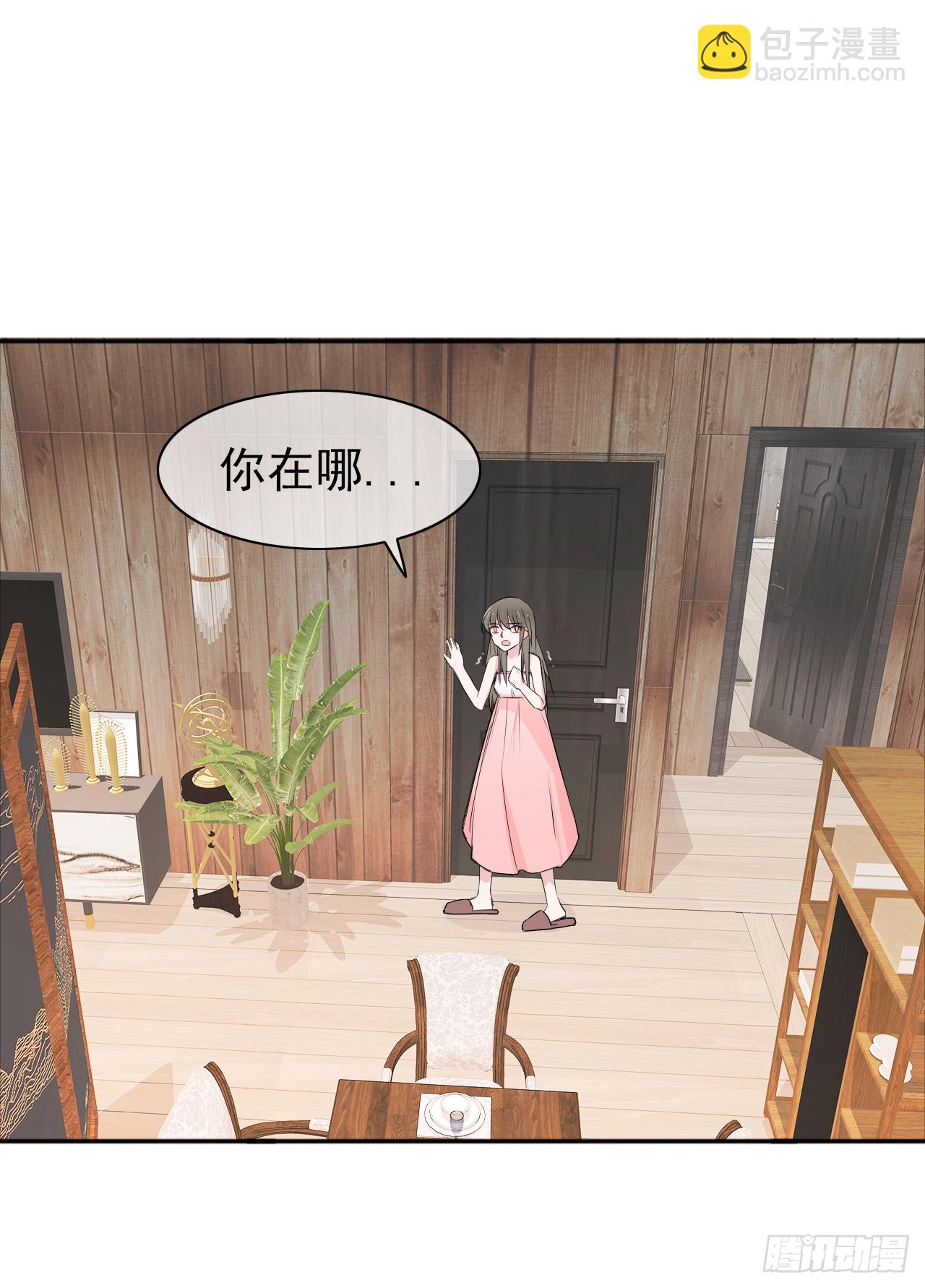 第20话 你愿不愿意(1/2)-第21话