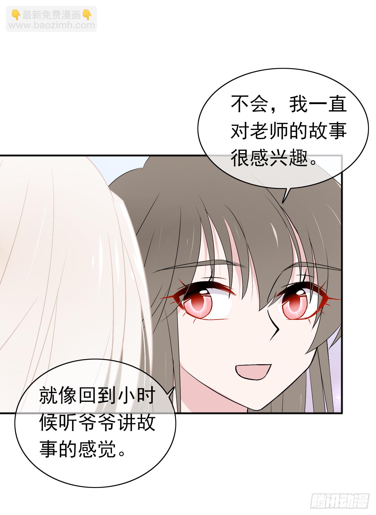 第20话 你愿不愿意(1/2)-第21话