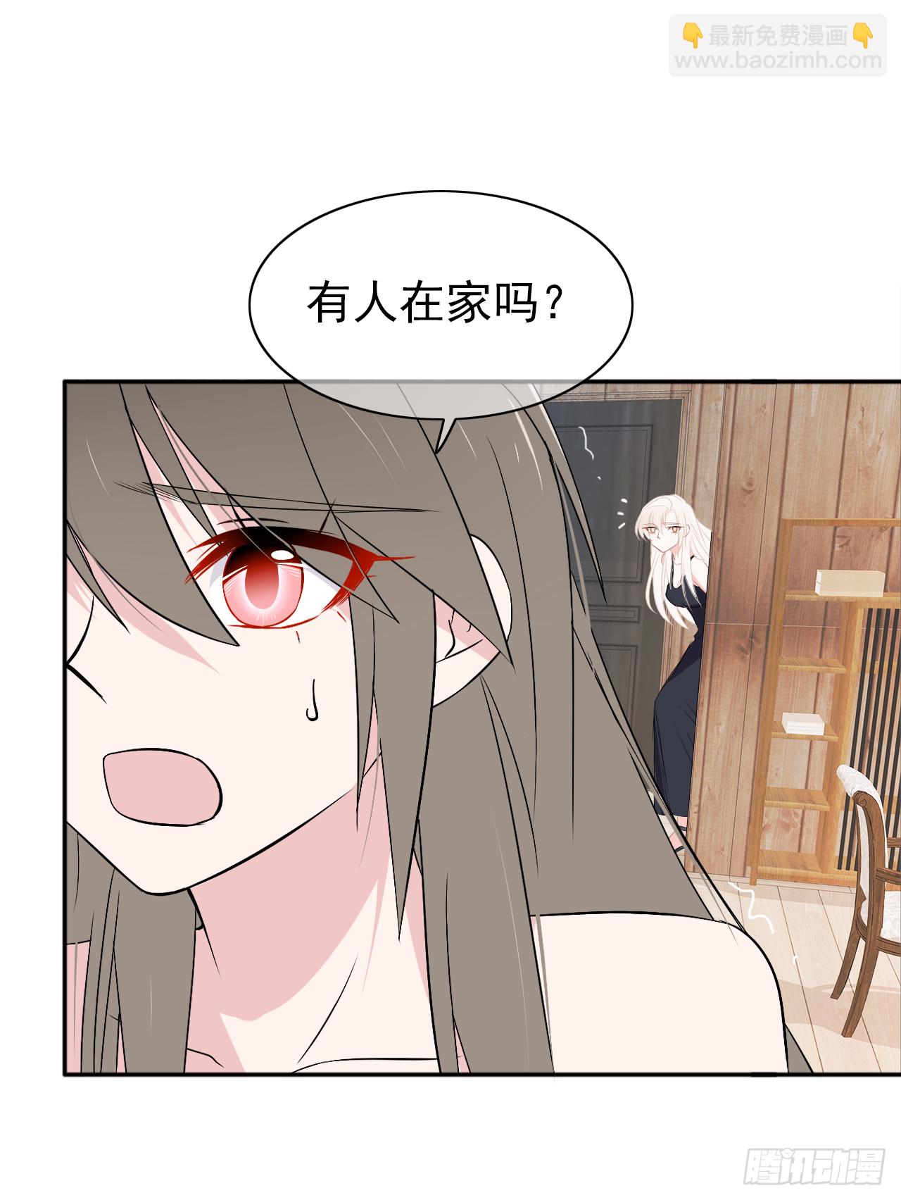 第20话 你愿不愿意(1/2)-第21话