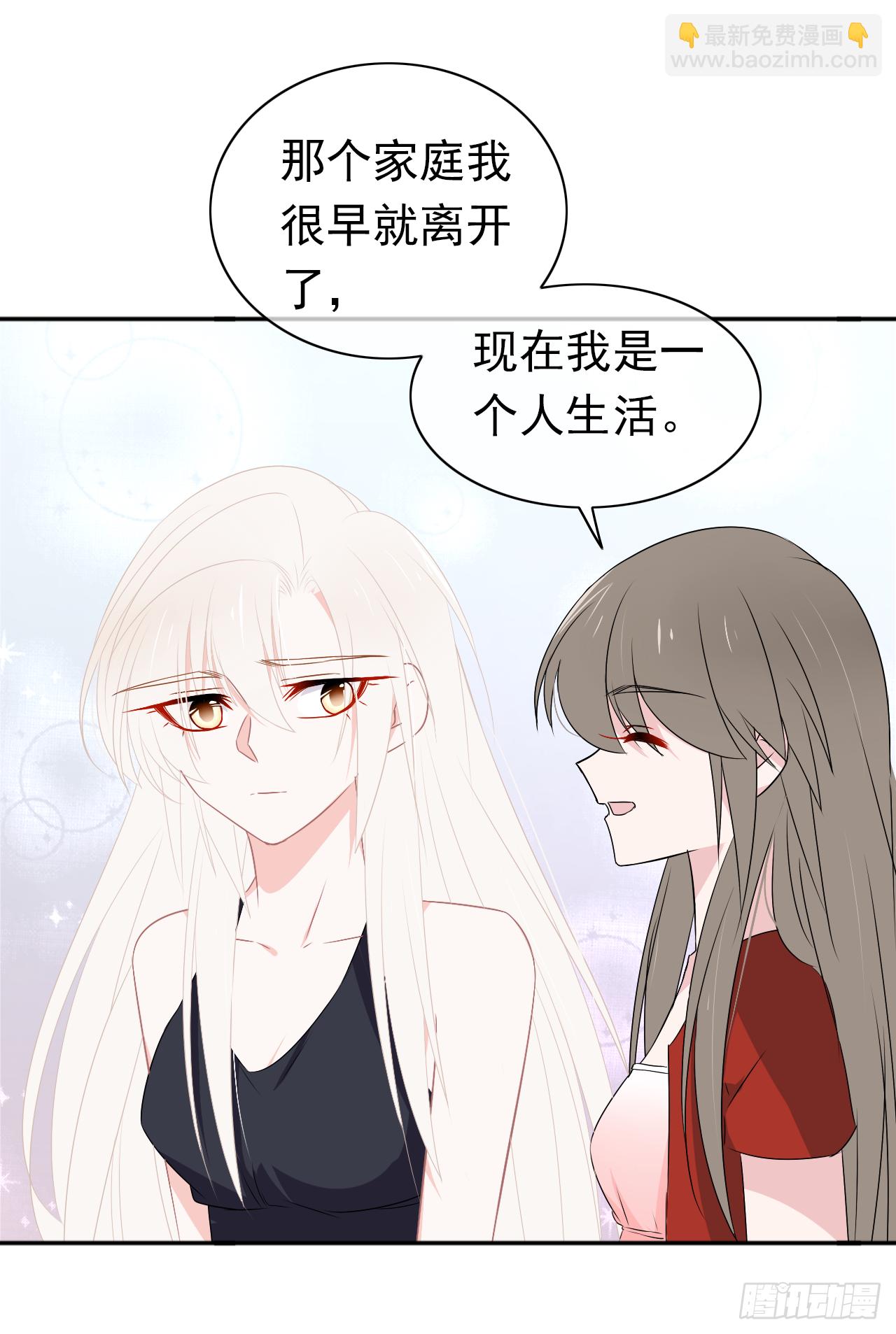 第20话 你愿不愿意(1/2)-第21话